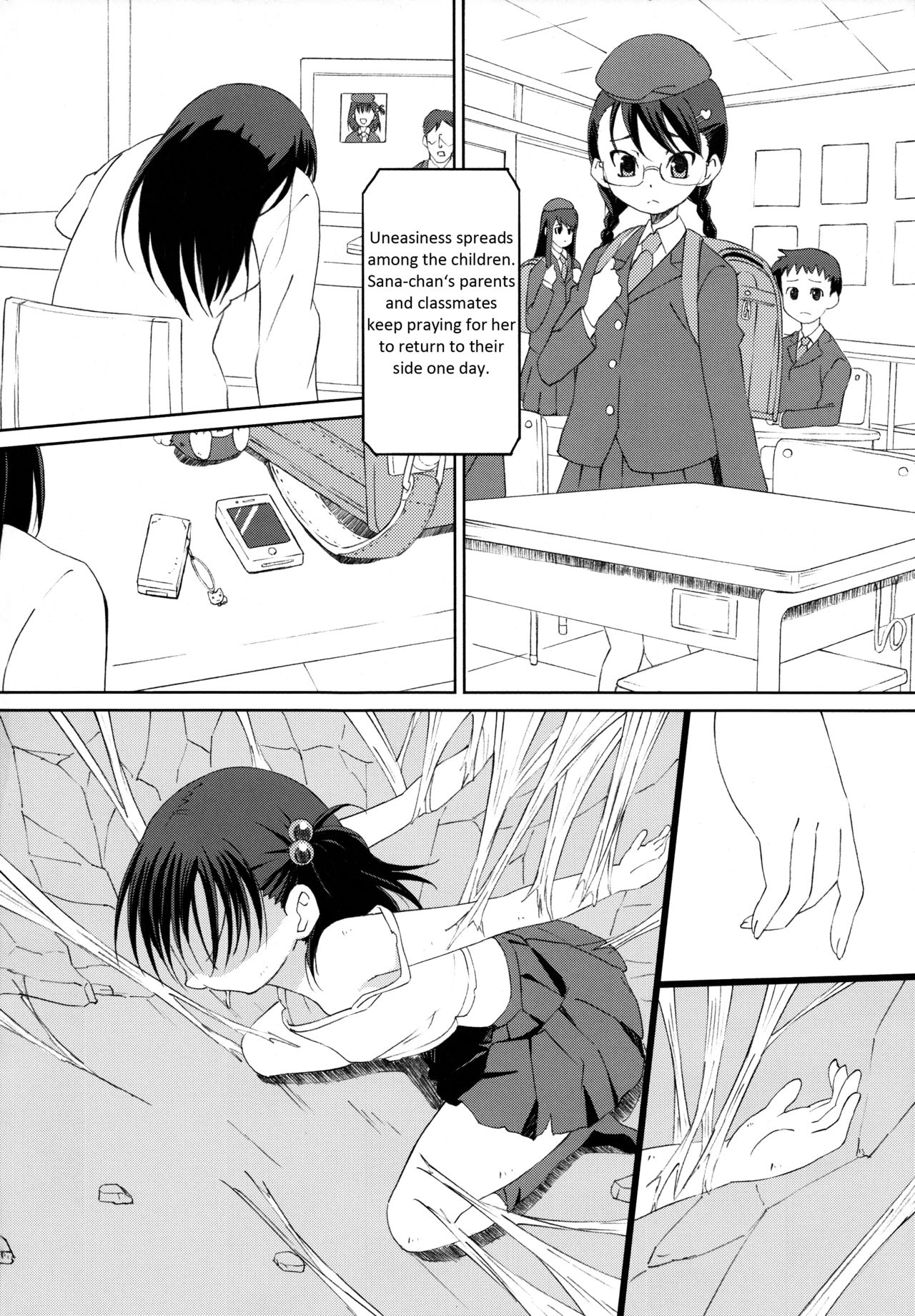 (C84) [ON YOUR MARK (SUNSON)] 外蟲2 [英訳]