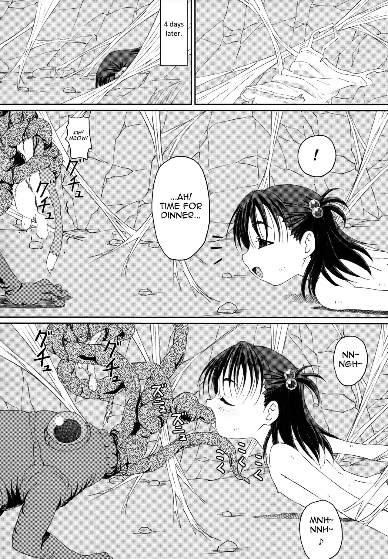 (C84) [ON YOUR MARK (SUNSON)] 外蟲2 [英訳]