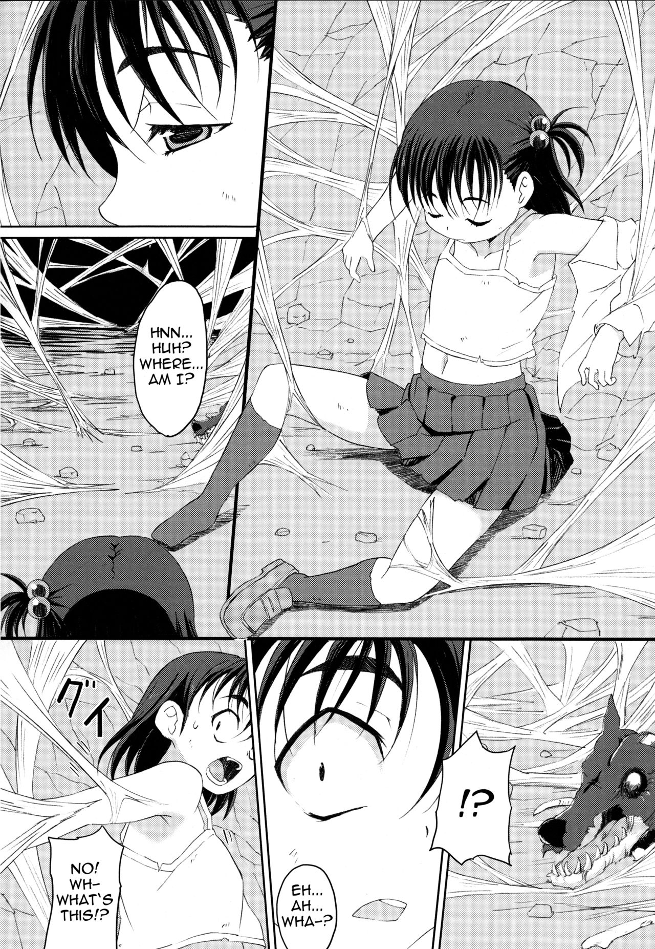(C84) [ON YOUR MARK (SUNSON)] 外蟲2 [英訳]