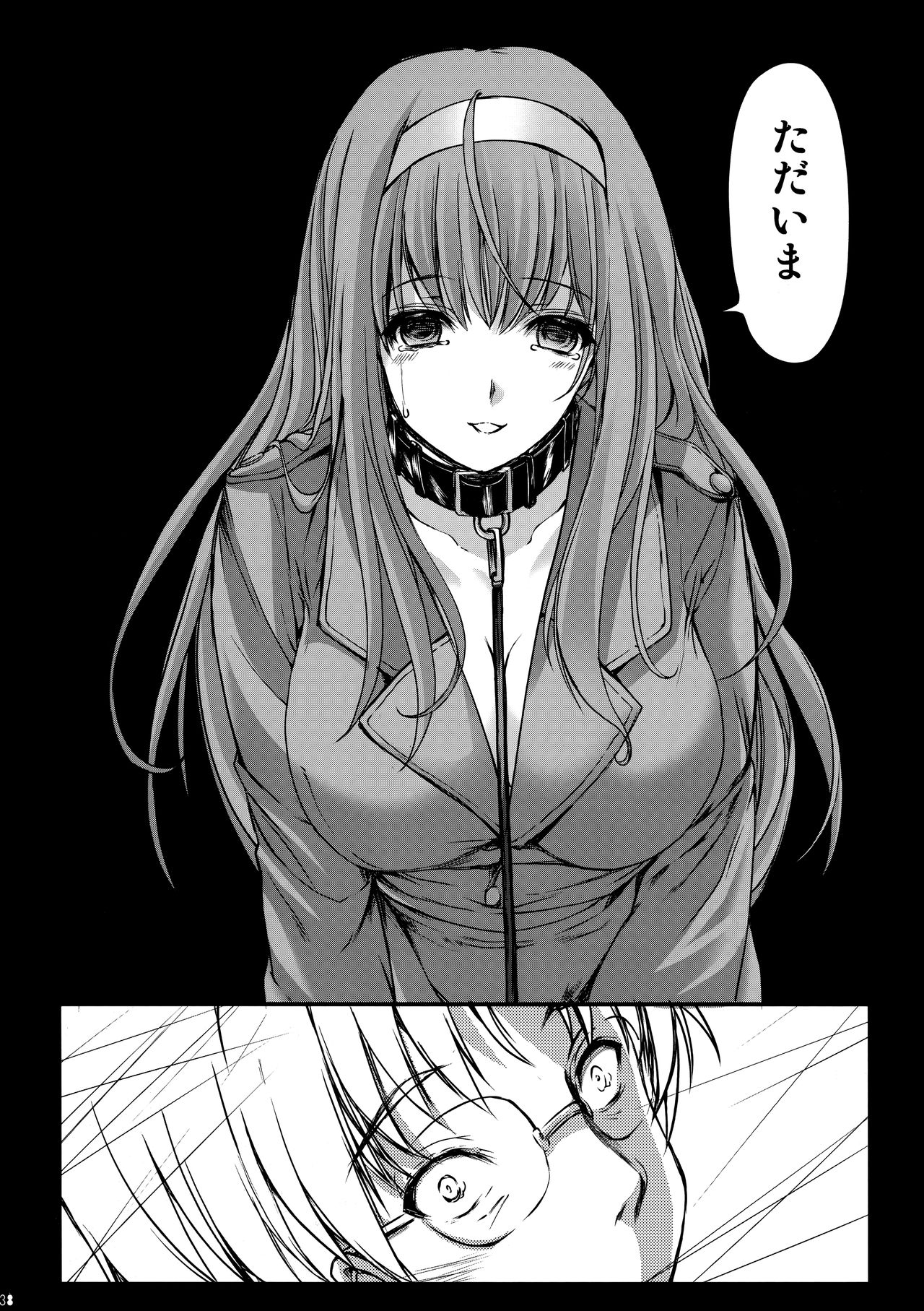 (C94) [HIGH RISK REVOLUTION (あいざわひろし)] 詩織第二十五章 鏡の中のパラノイア (ときめきメモリアル)
