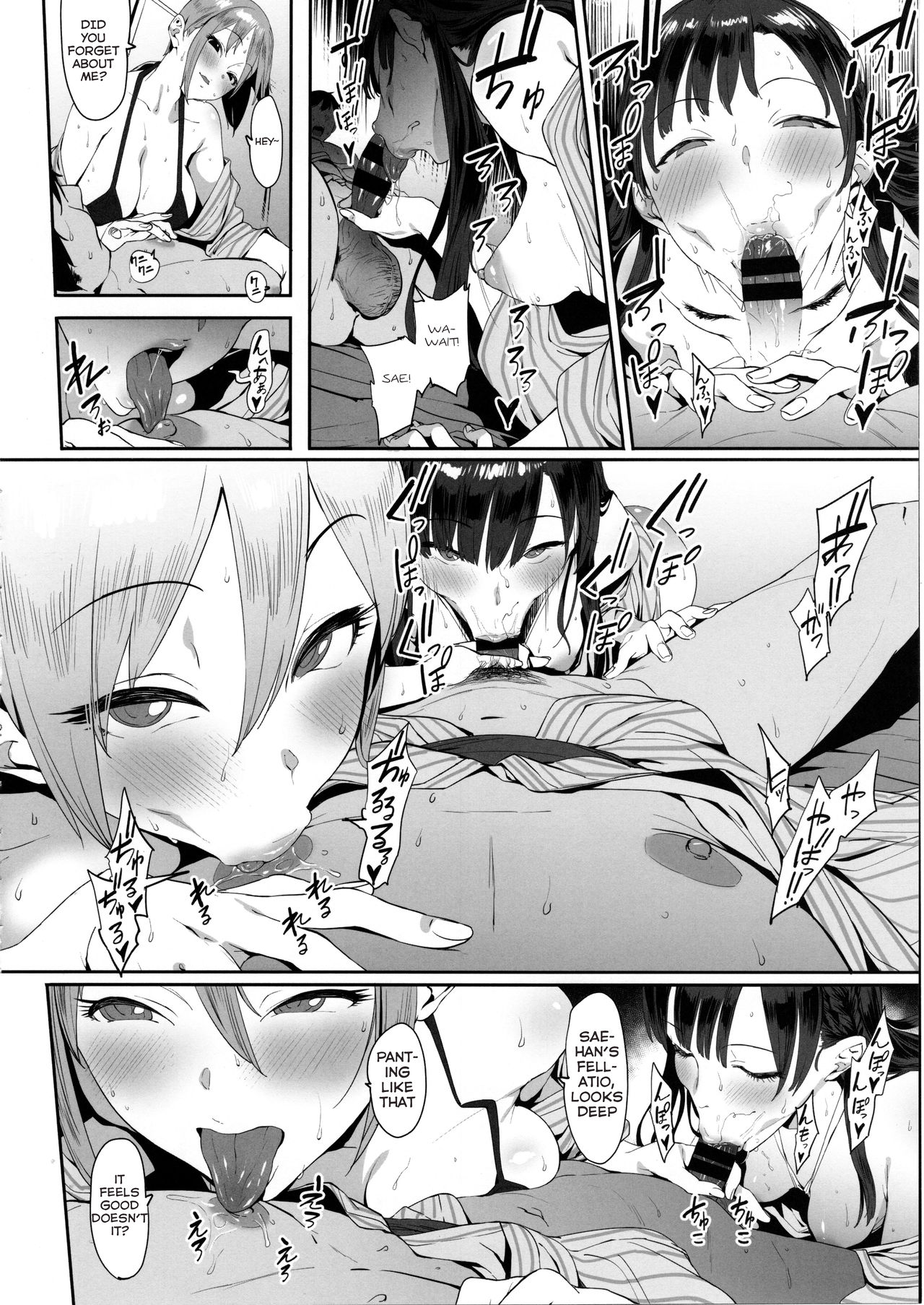 (C94) [ピアニッシモ (ピジャ)] 秘めごと小町 (アイドルマスターシンデレラガールズ) [英訳]