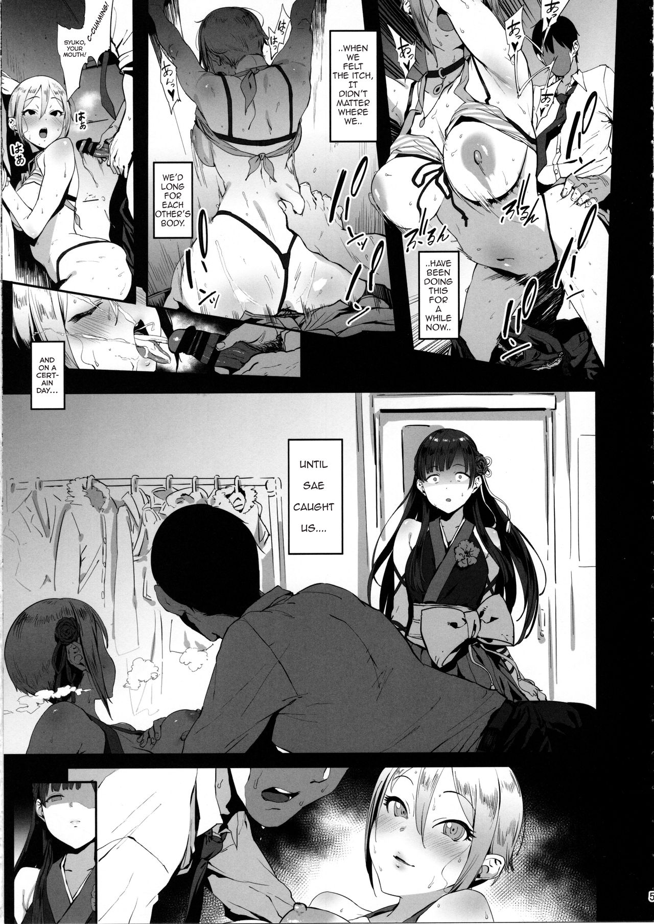(C94) [ピアニッシモ (ピジャ)] 秘めごと小町 (アイドルマスターシンデレラガールズ) [英訳]