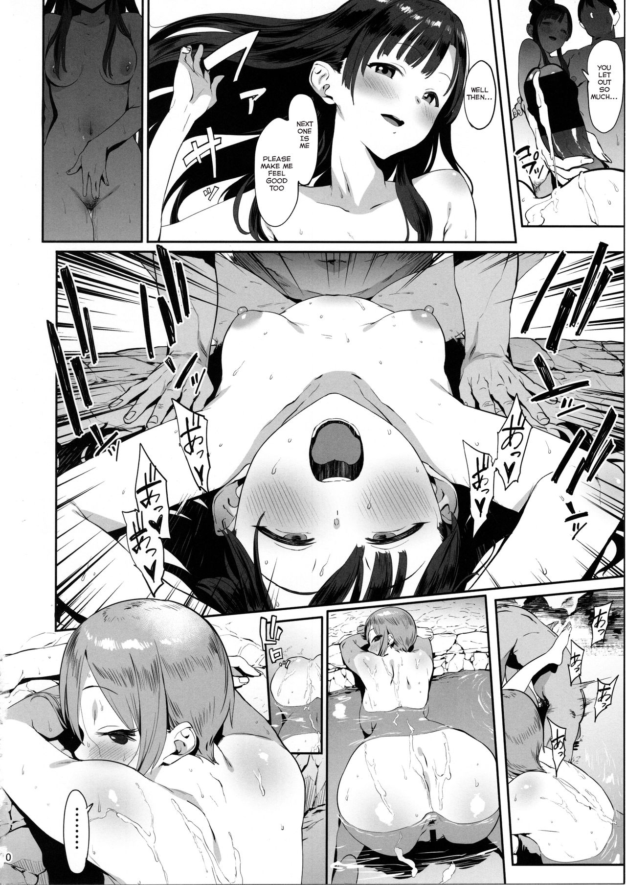 (C94) [ピアニッシモ (ピジャ)] 秘めごと小町 (アイドルマスターシンデレラガールズ) [英訳]