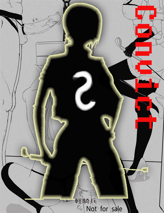 [軽騎兵] Convict