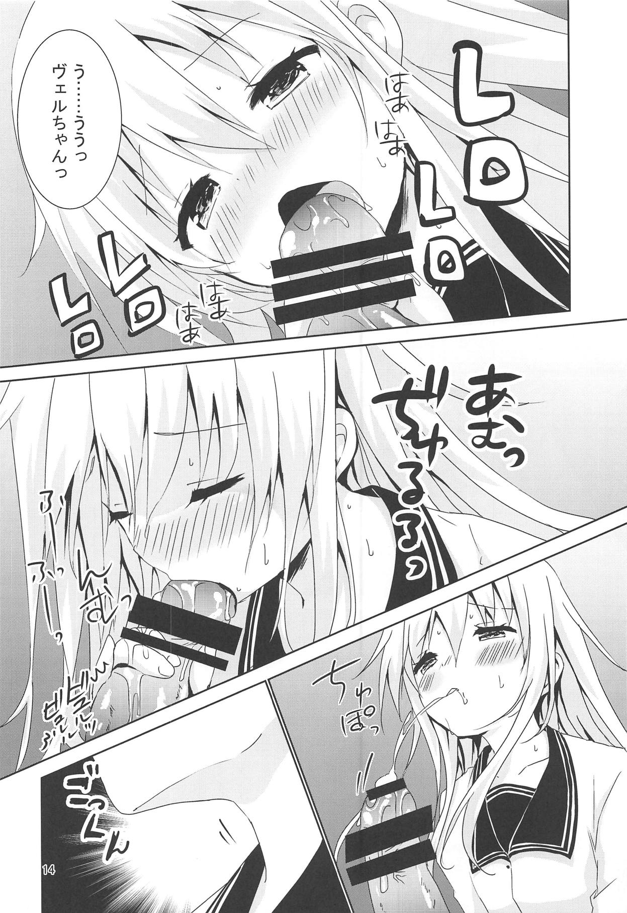 (C94) [Angel Bless (月路)] ヴェルちゃんおトイレでがんばる (艦隊これくしょん -艦これ-)