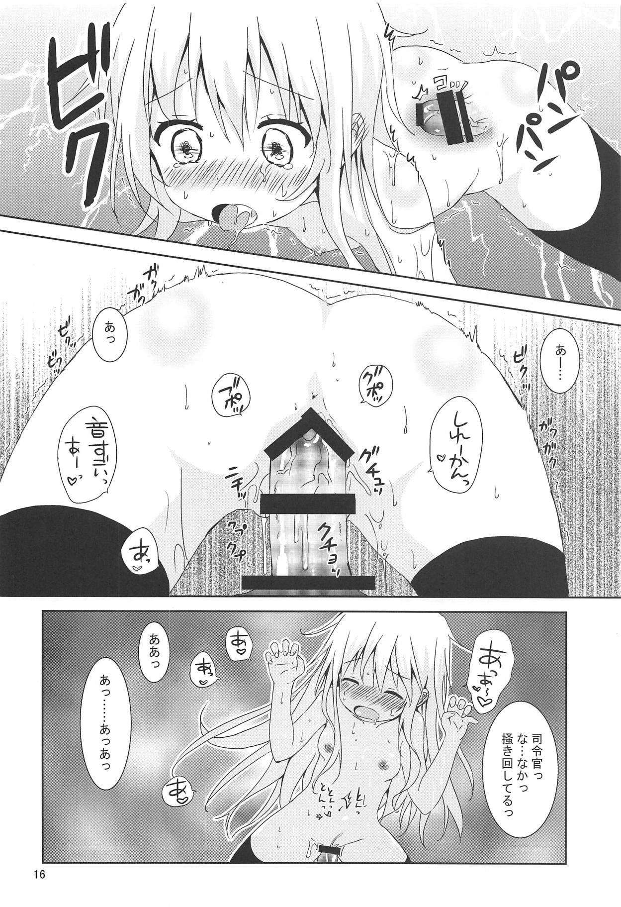 (C94) [Angel Bless (月路)] ヴェルちゃんおトイレでがんばる (艦隊これくしょん -艦これ-)