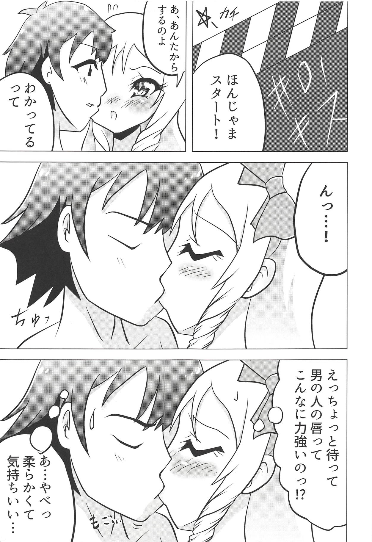 (C92) [Carpi Splash (一二三)] エロマンガ道 (エロマンガ先生)