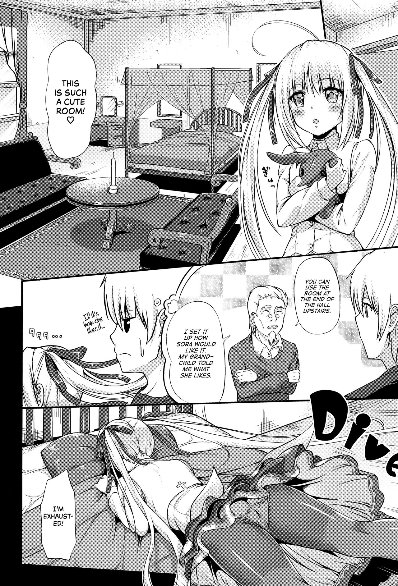 (C92) [Irene (Humizuki)] エニシノソラ (ヨスガノソラ) [英訳]