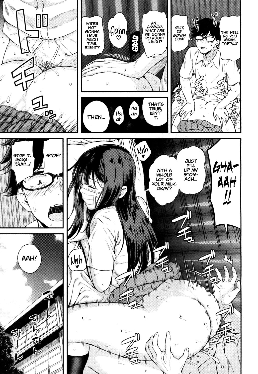 [シオロク] 若槻、マスクをとってよ! (COMIC 夢幻転生 2018年10月号) [英訳] [DL版]
