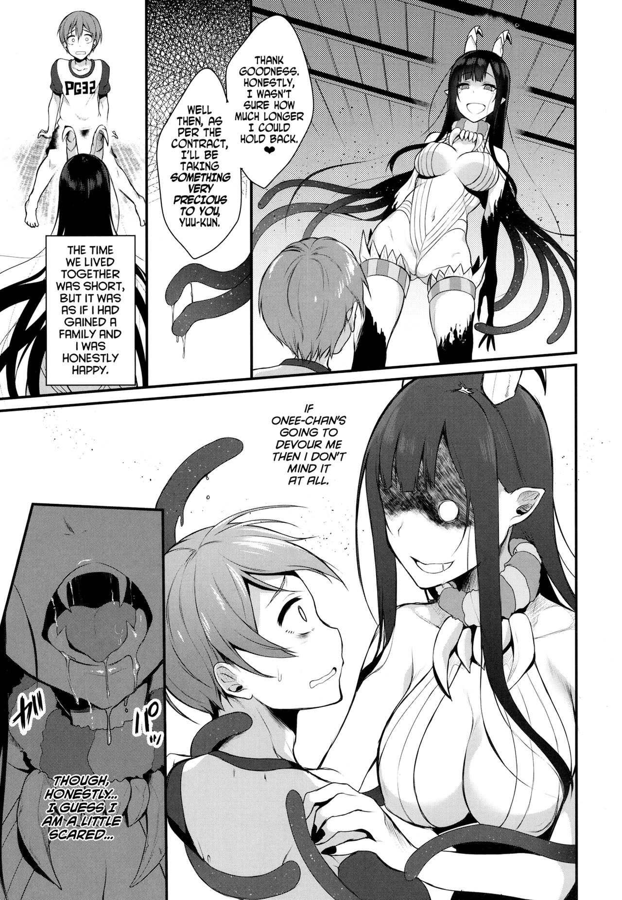(C92) [ぽち小屋。 (ぽち。)] 姉なるもの全集1 (姉なるもの) [英訳]