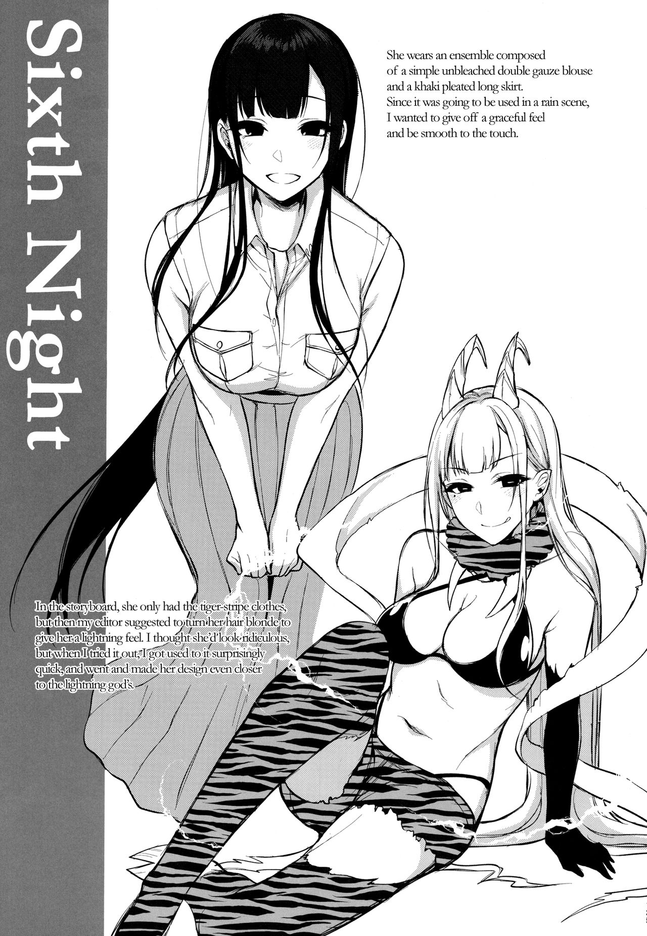 (C92) [ぽち小屋。 (ぽち。)] 姉なるもの全集1 (姉なるもの) [英訳]