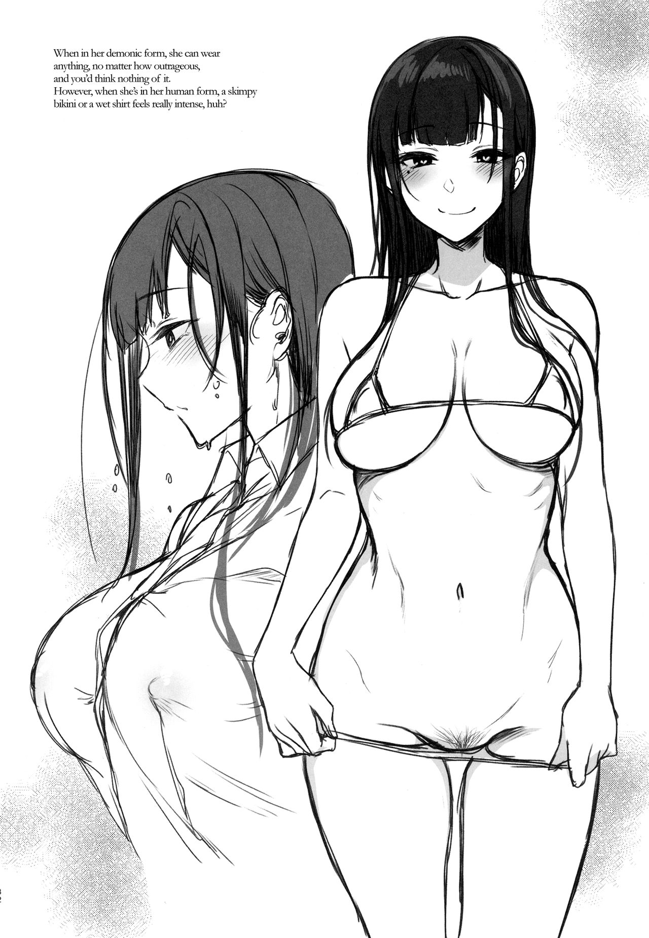 (C92) [ぽち小屋。 (ぽち。)] 姉なるもの全集1 (姉なるもの) [英訳]