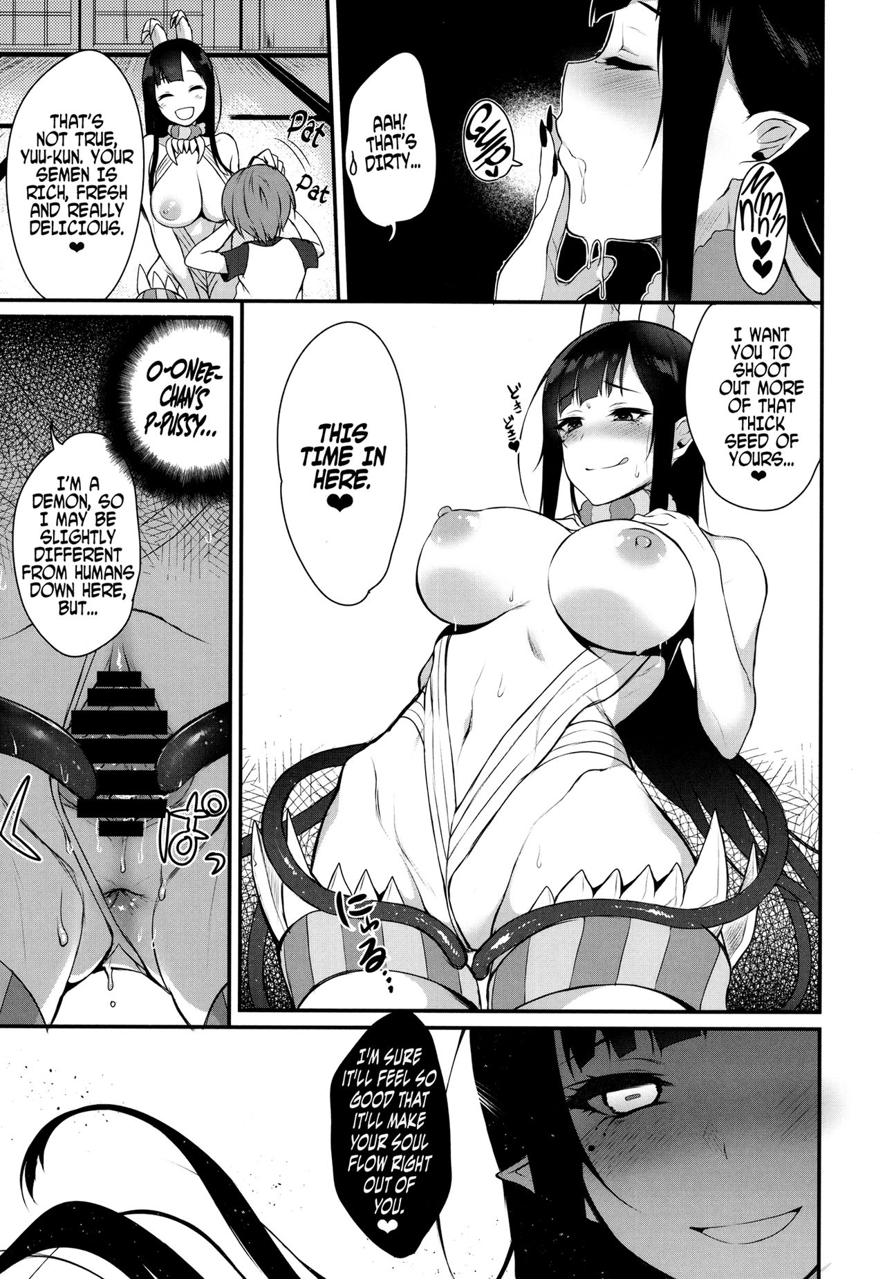 (C92) [ぽち小屋。 (ぽち。)] 姉なるもの全集1 (姉なるもの) [英訳]