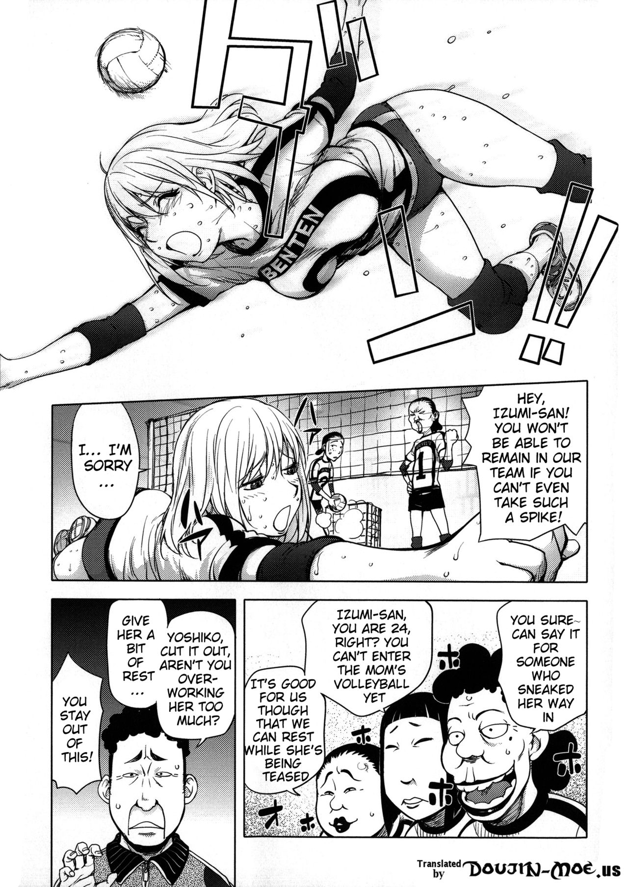 [蒟吉人] カヤねトリ カヤ姉シリーズ愛蔵版