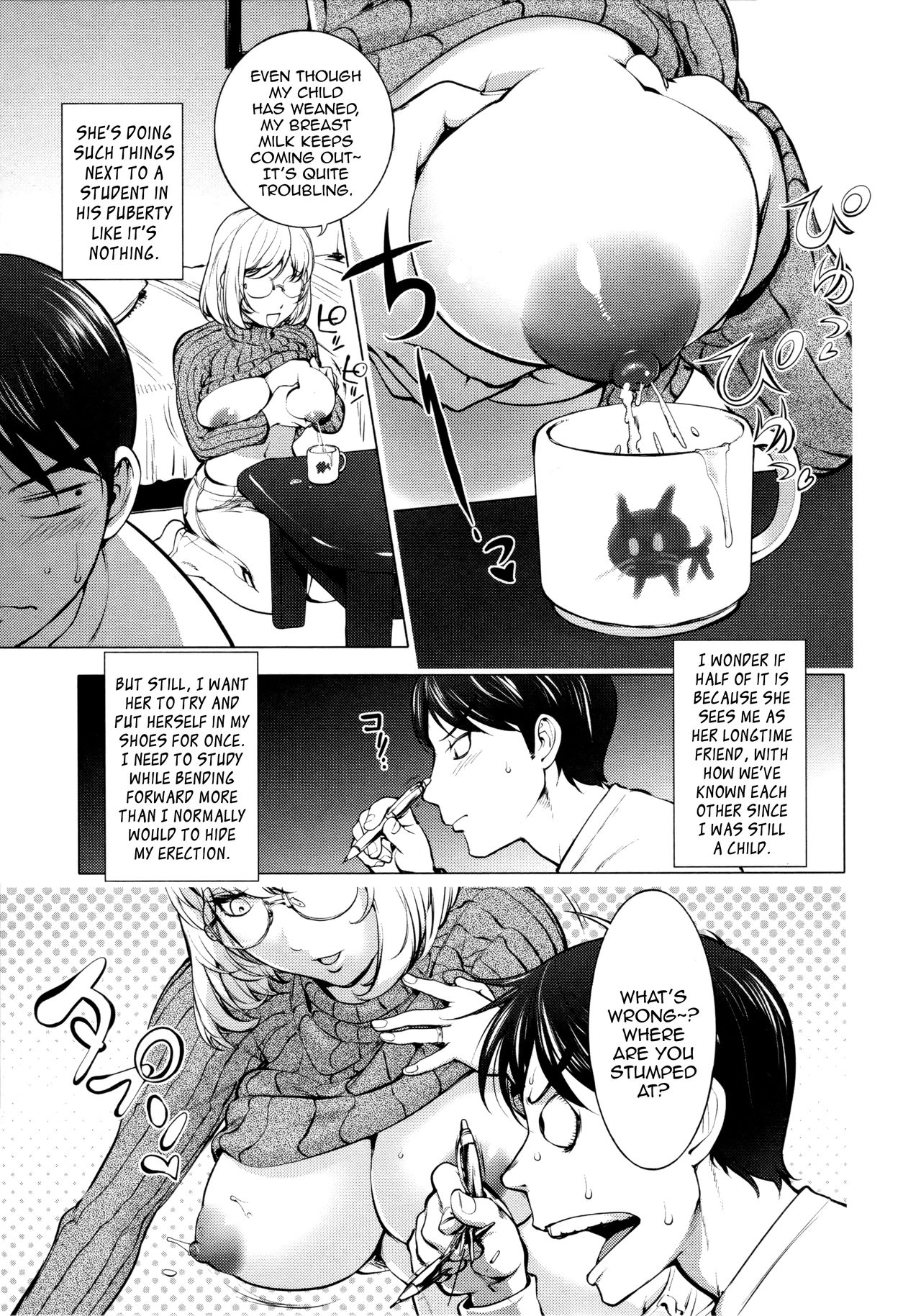 [蒟吉人] カヤねトリ カヤ姉シリーズ愛蔵版
