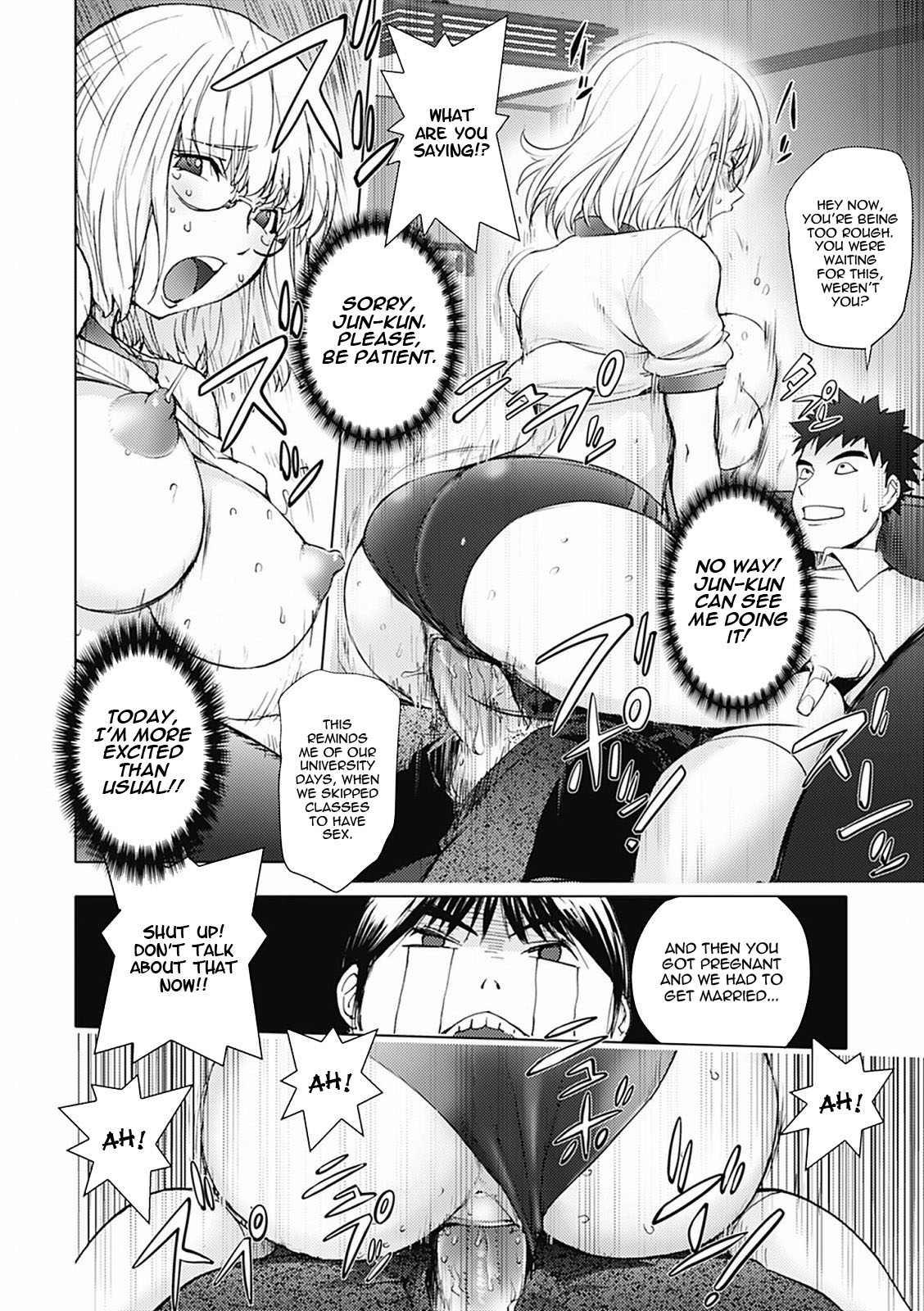 [蒟吉人] カヤねトリ カヤ姉シリーズ愛蔵版