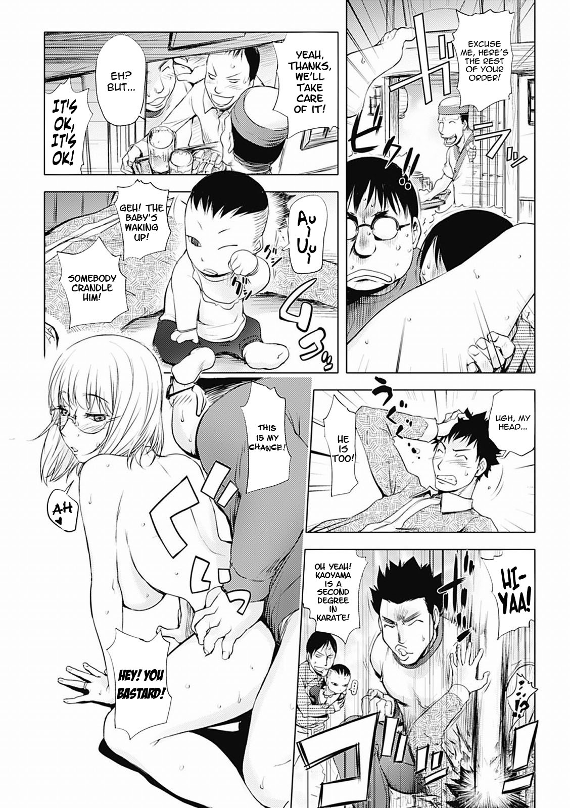 [蒟吉人] カヤねトリ カヤ姉シリーズ愛蔵版