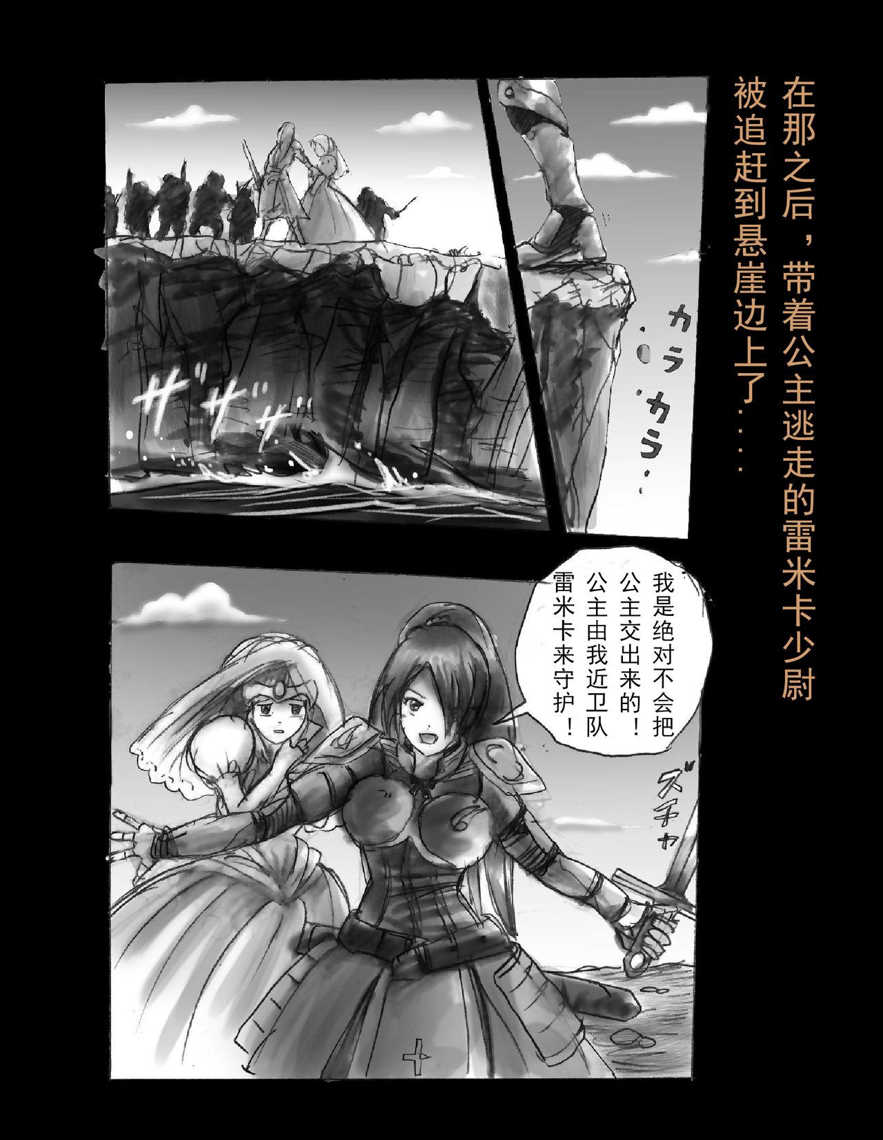[女人化研究所 (milda7)] 強制人外化地獄 [中国翻訳]