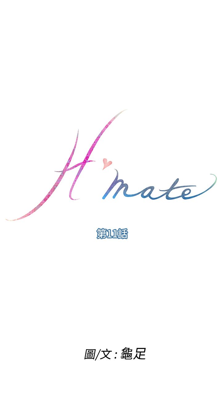 H-MATE爱上男闺蜜【中国語】中文ch1-40