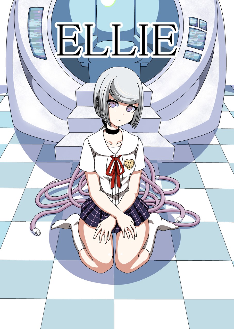 [イチアップ (ポンポコ平八郎)] くすぐりアンドロイドELLIE