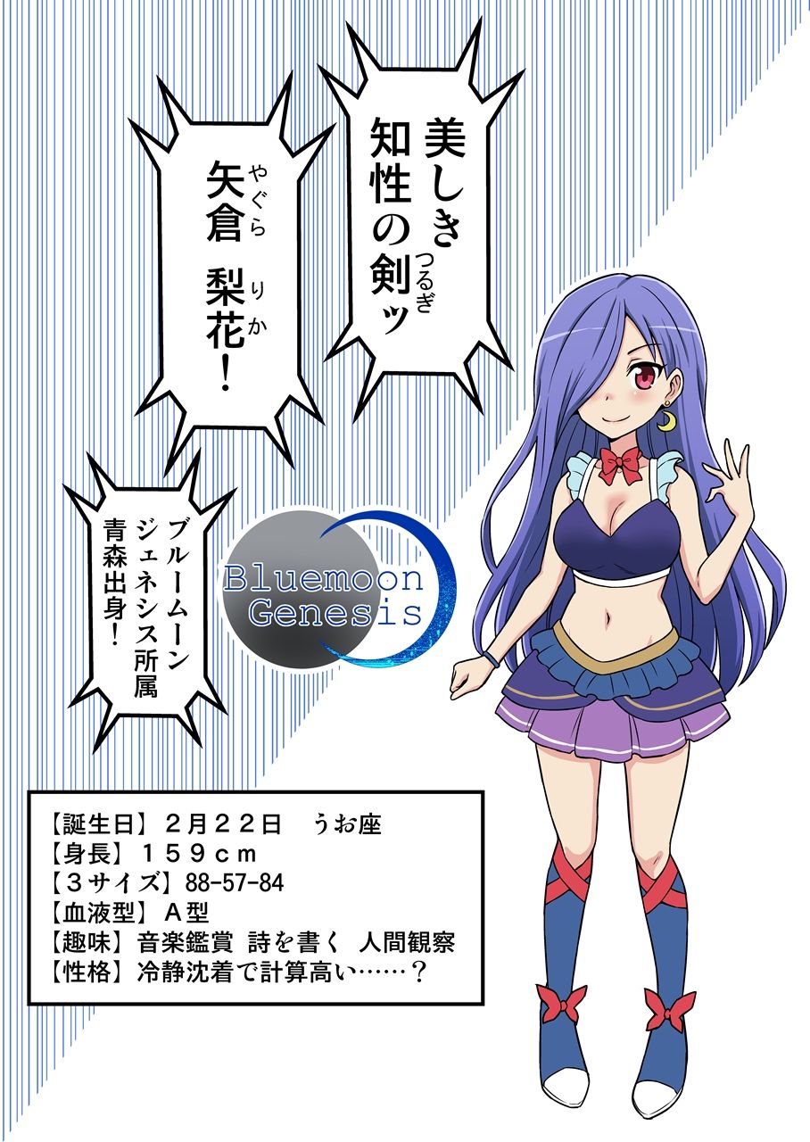 [イチアップ (がちょん次郎)] くすぐりマッサージチェア4