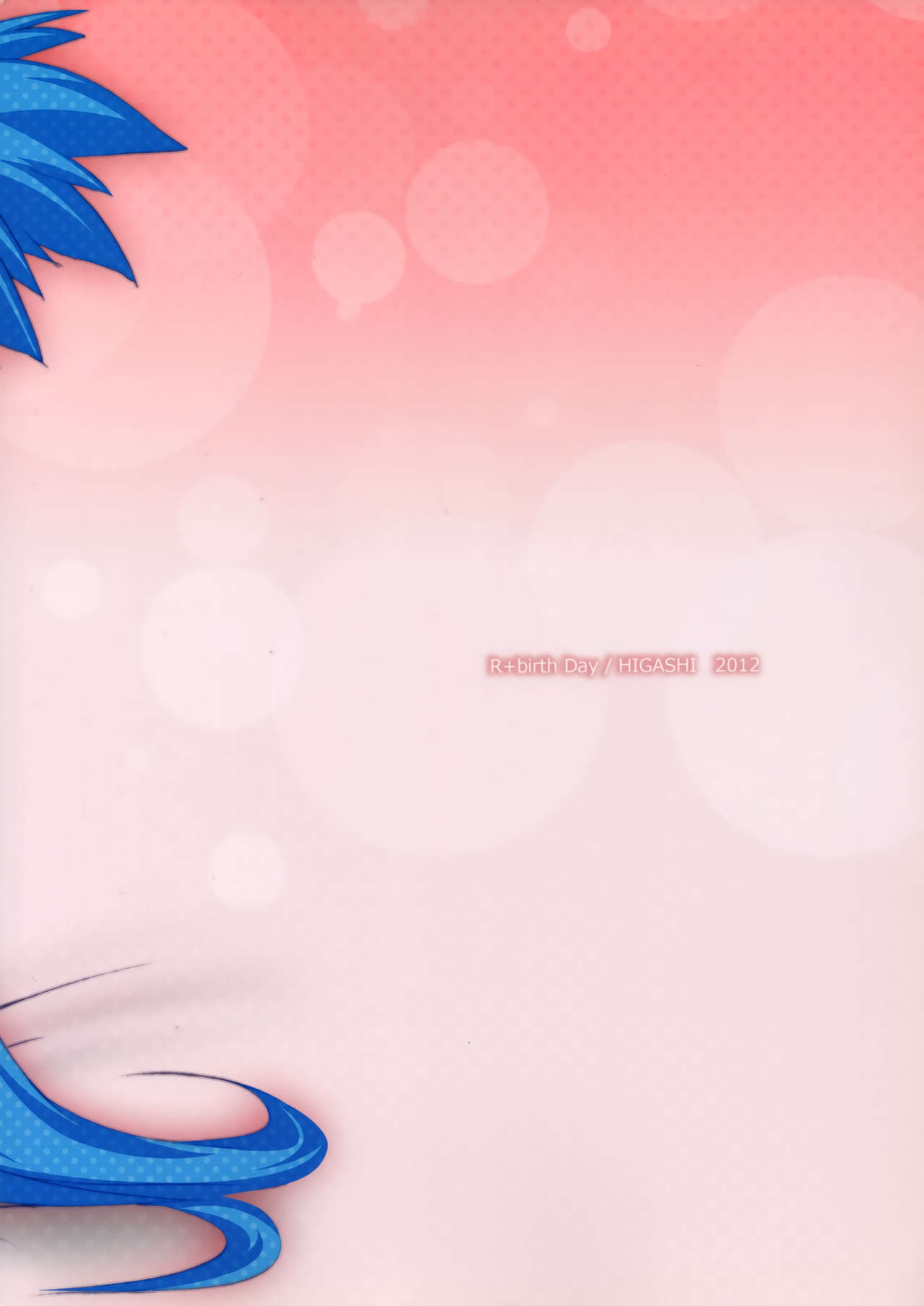 [R+birth Day (ひがし)] Pussycat*KlanKlang (マクロスFRONTIER)