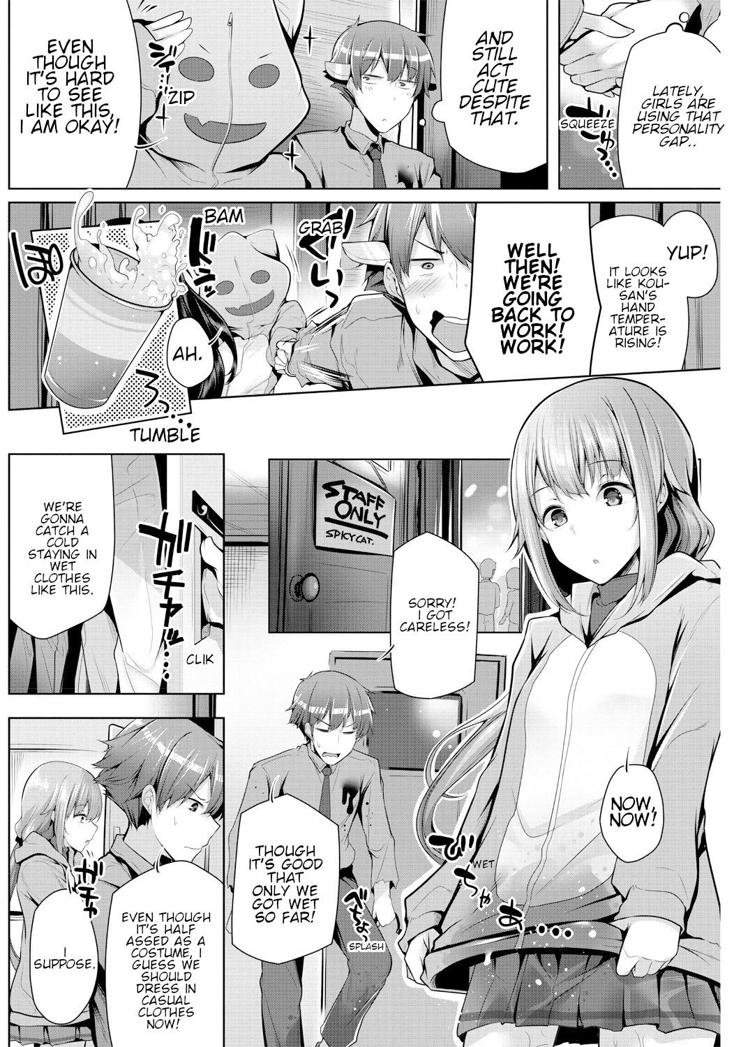[吉田] ポーカー・フェース・オーバー (COMICペンギンクラブ 2018年11月号) [英訳] [DL版]
