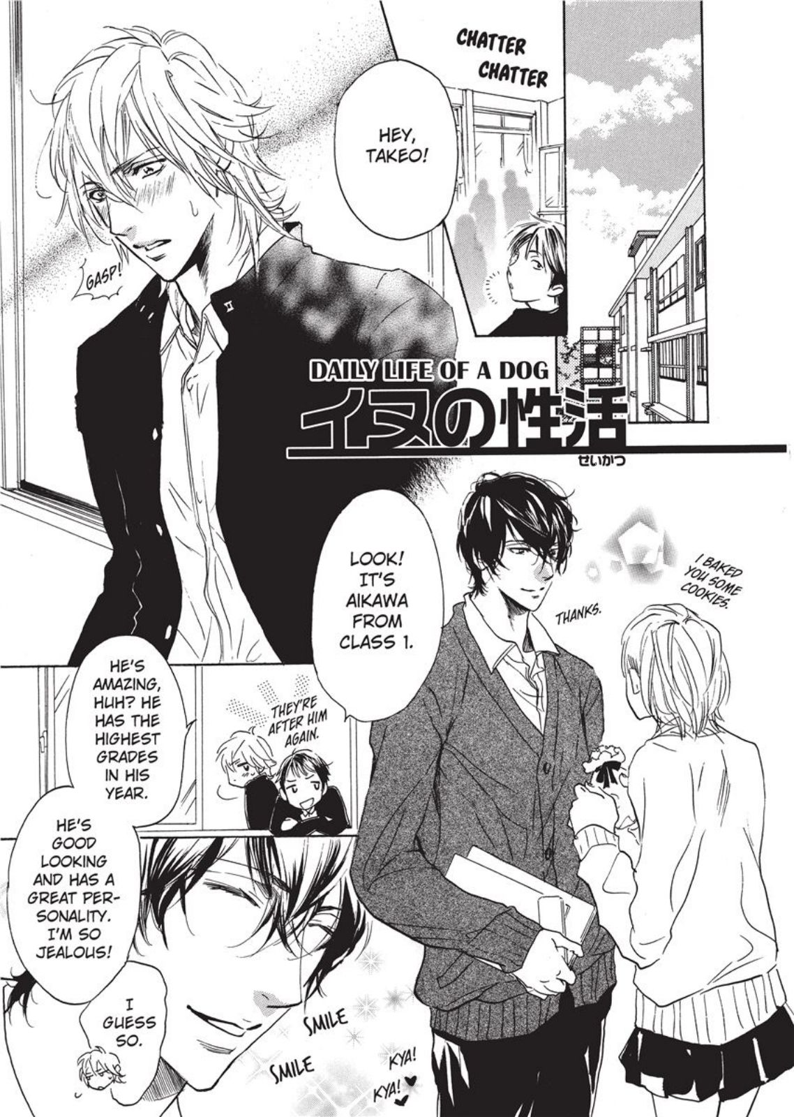 [サキラ] セーラー♥男子 [英訳]