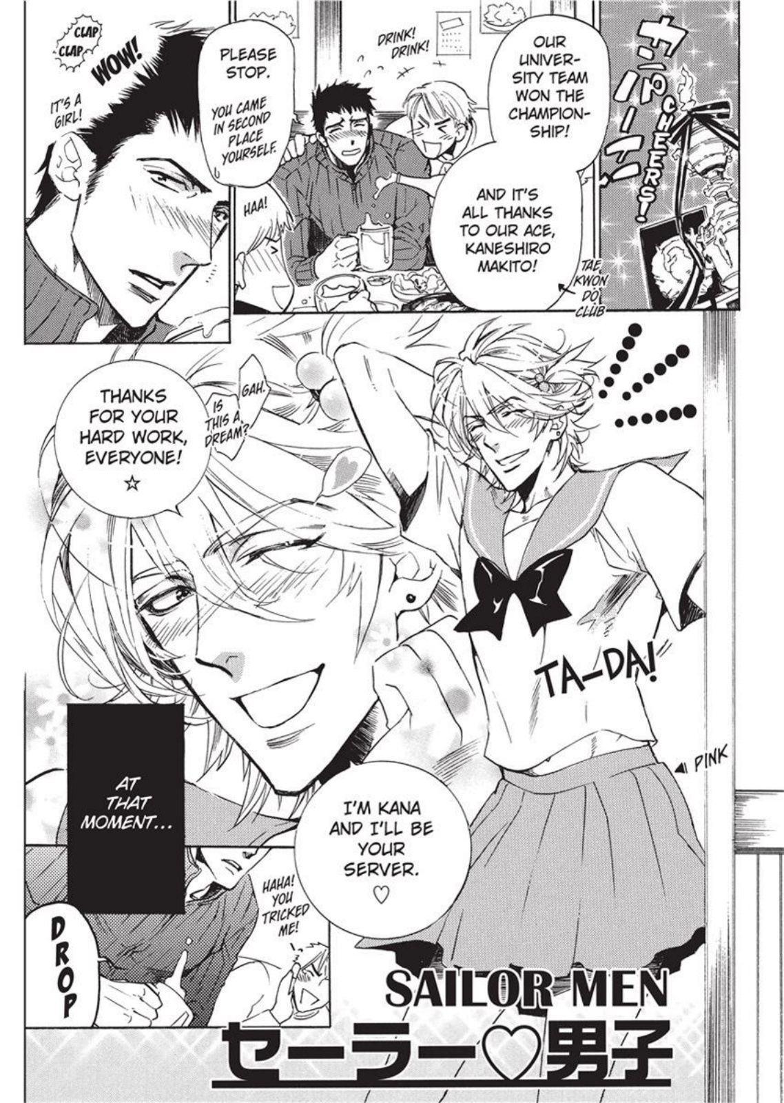 [サキラ] セーラー♥男子 [英訳]