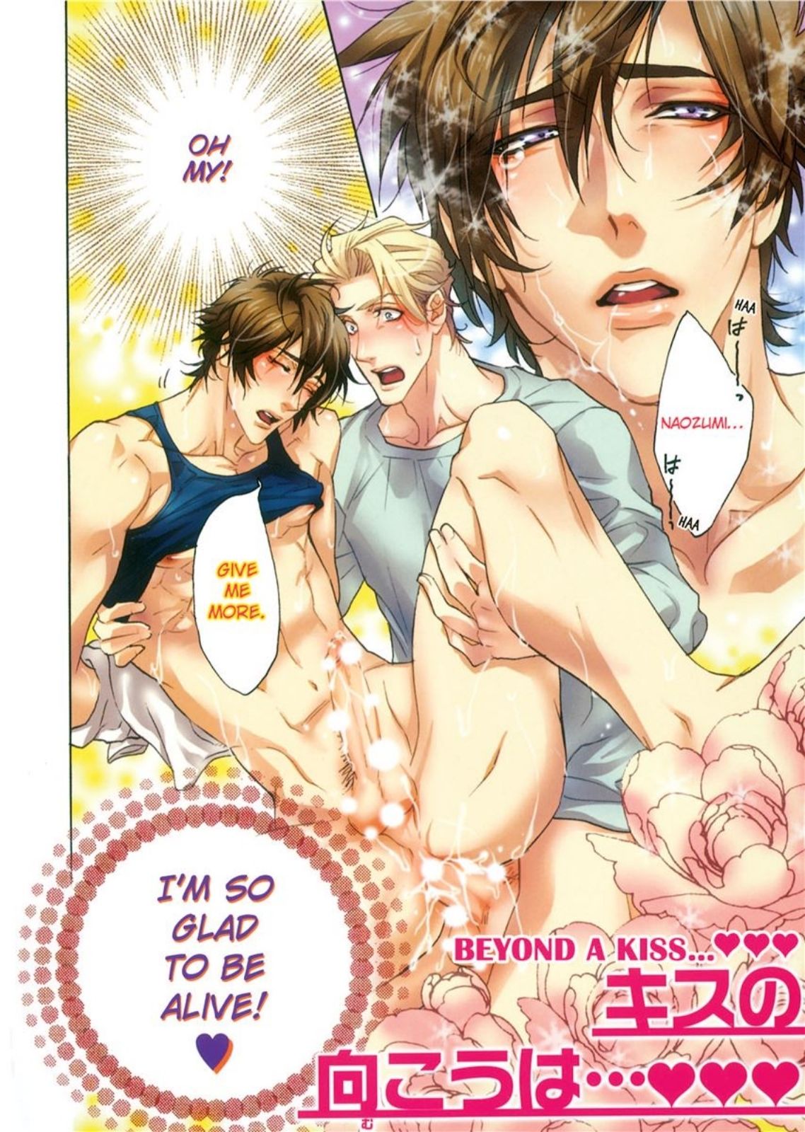 [サキラ] セーラー♥男子 [英訳]
