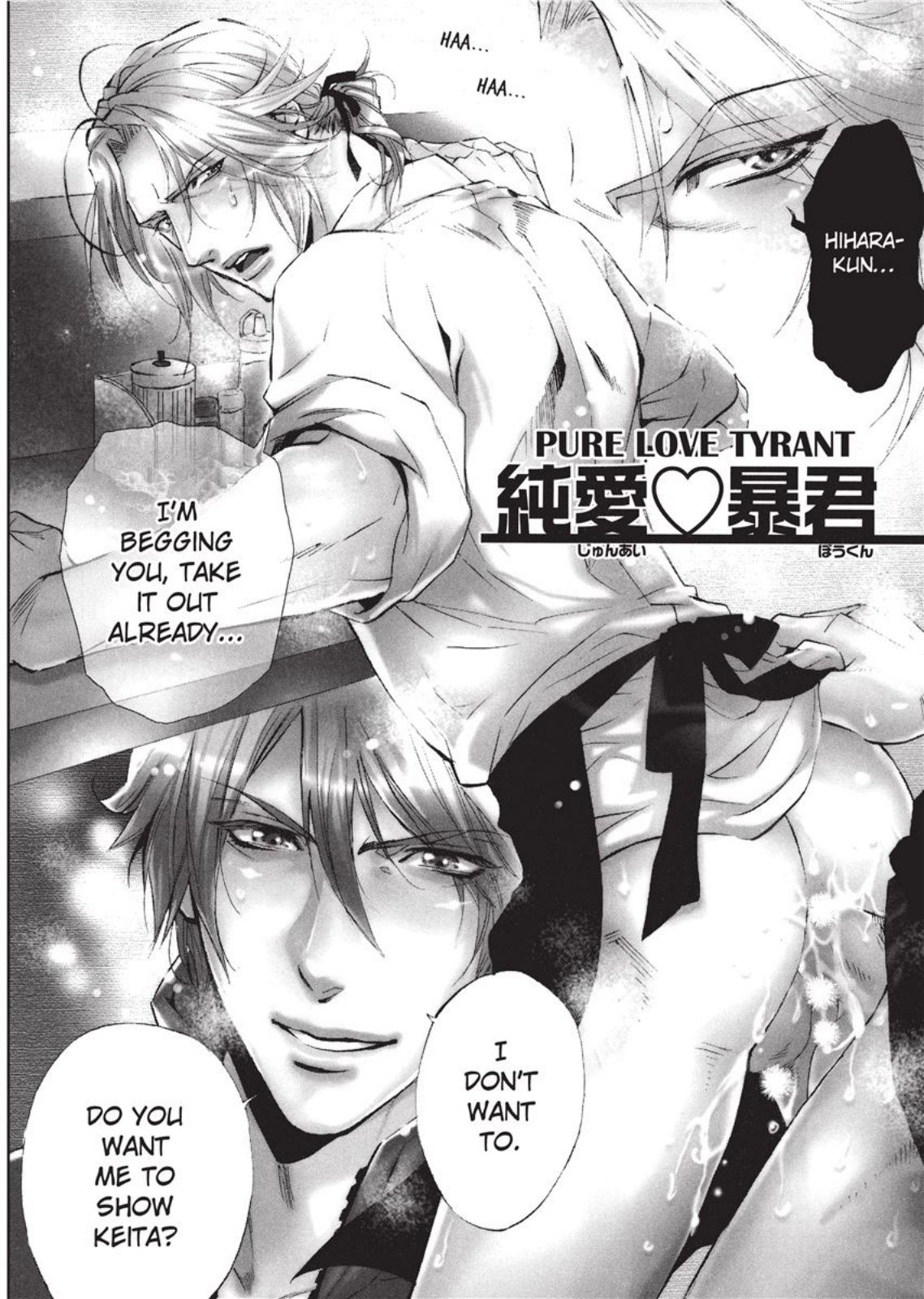 [サキラ] セーラー♥男子 [英訳]