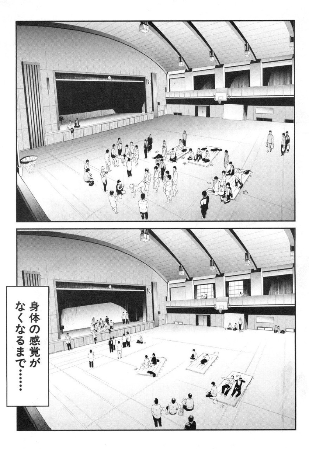 [史鬼匠人] ユリシス〈最終話〉(COMIC 夢幻転生 2018年12月号) [DL版]