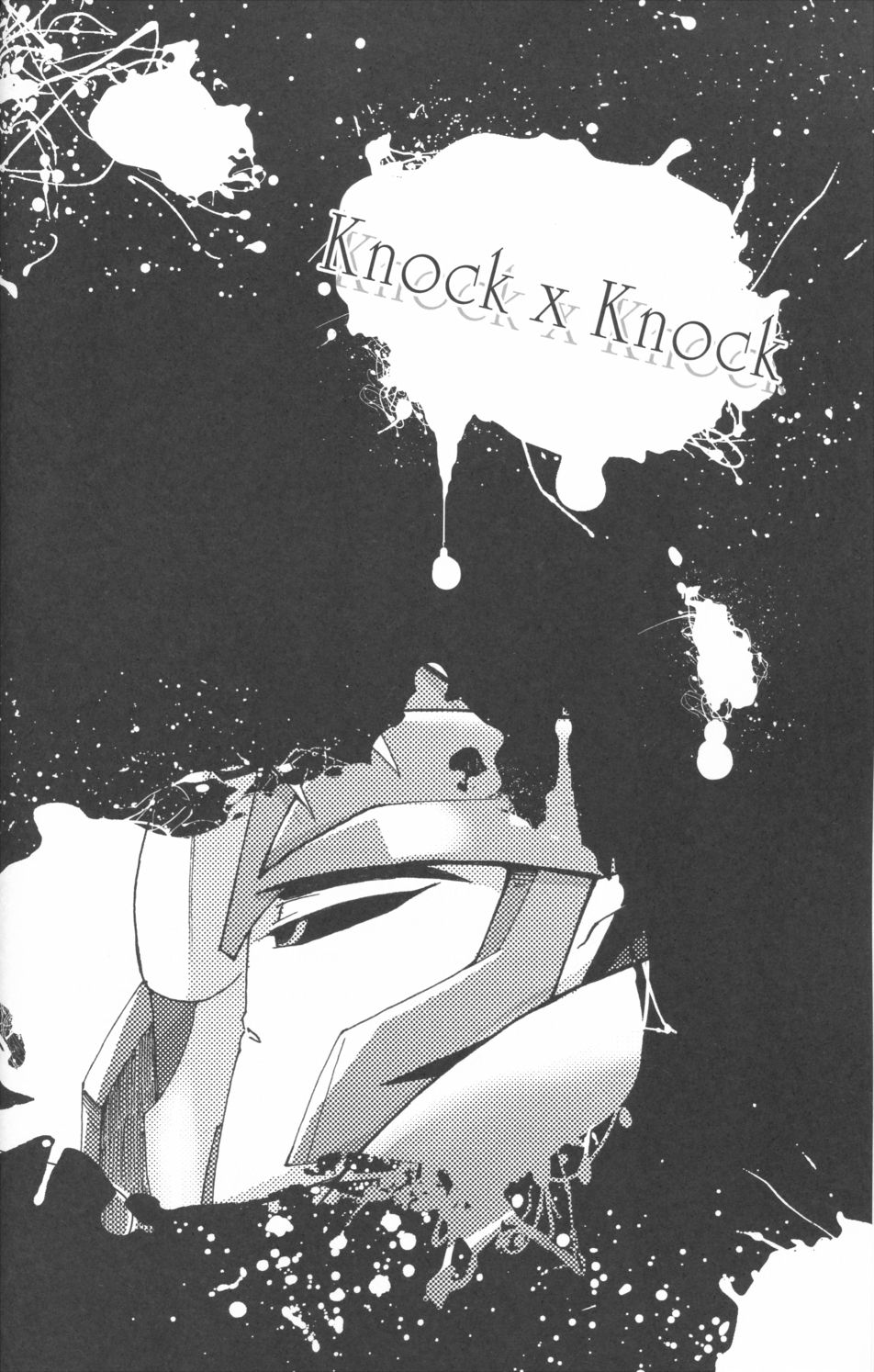 (C87) [PINKA PINQA (スー)] Knock x Knock (トランスフォーマー)