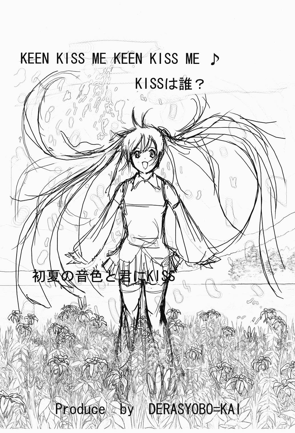 [でらしょぼ会 (よろず)] 初夏の音色と君にKISS (VOCALOID) [DL版]