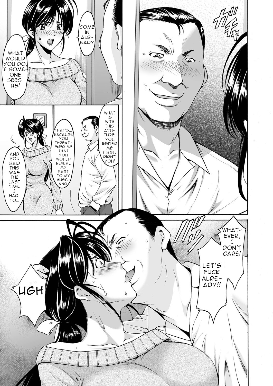[星野竜一] 刻淫 夫の知らない美人妻の素顔 (人妻増刊 COMICクリベロンDUMA 第1号 悶絶特殊分娩号 [DL版]) [英訳]