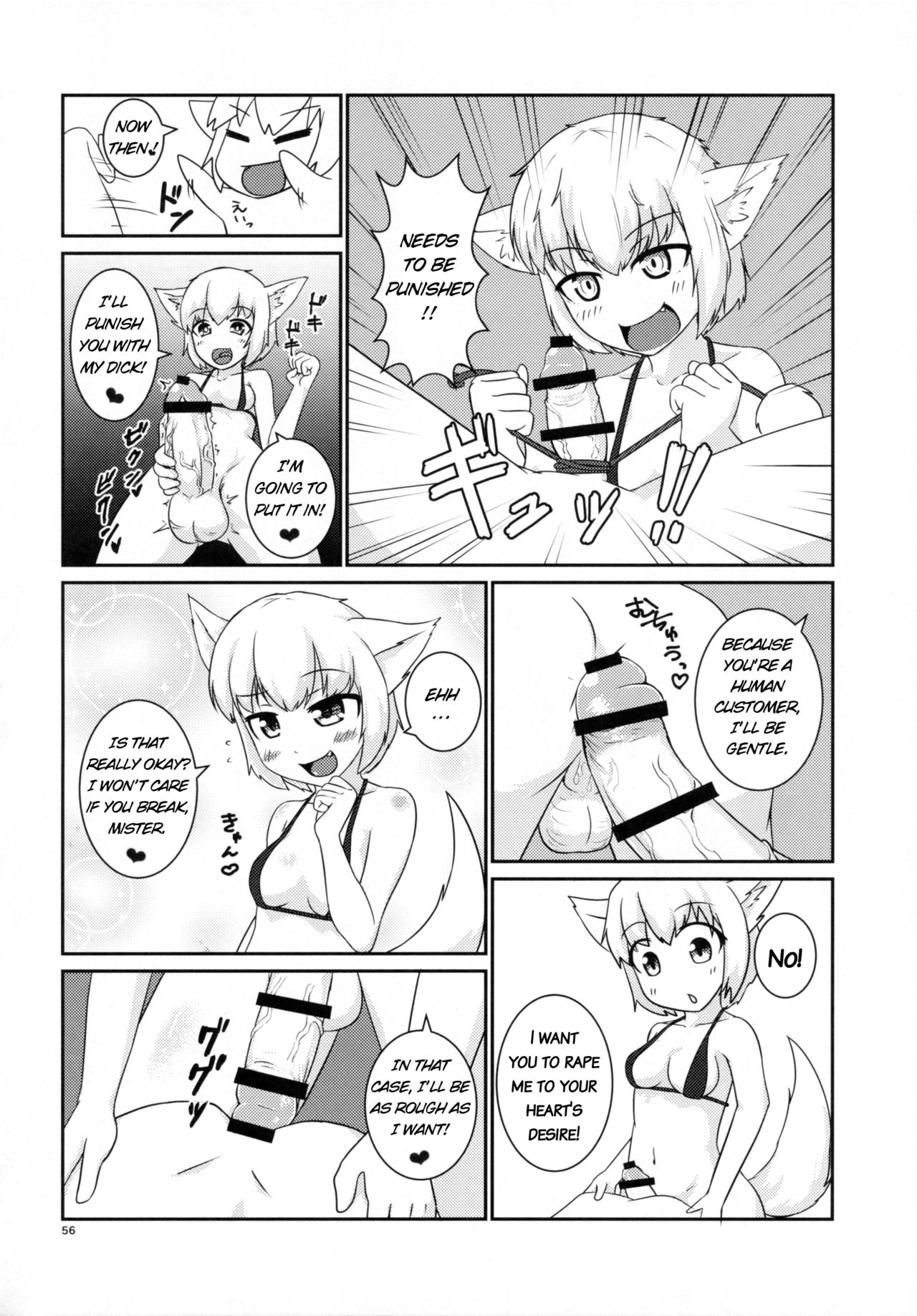 (C88) [とびひざげり (よろず)] 種付けお姉さんと愉快な前立腺 (東方Project) [英訳] [ページ欠落]