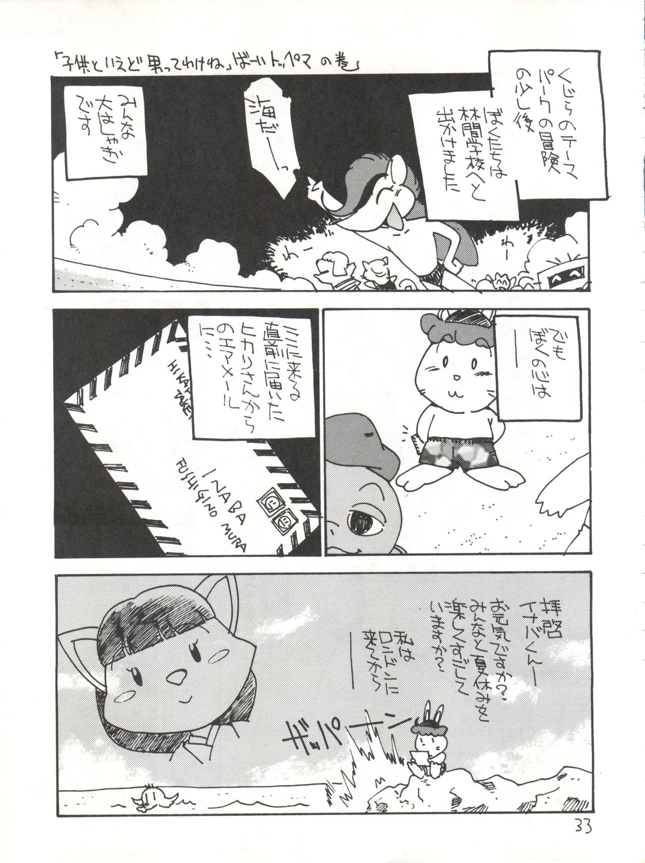 (Cレヴォ22) [GAME DOME ARIAKE (上連雀三平)] 女が女のワキの下に欲情する時 (よろず)