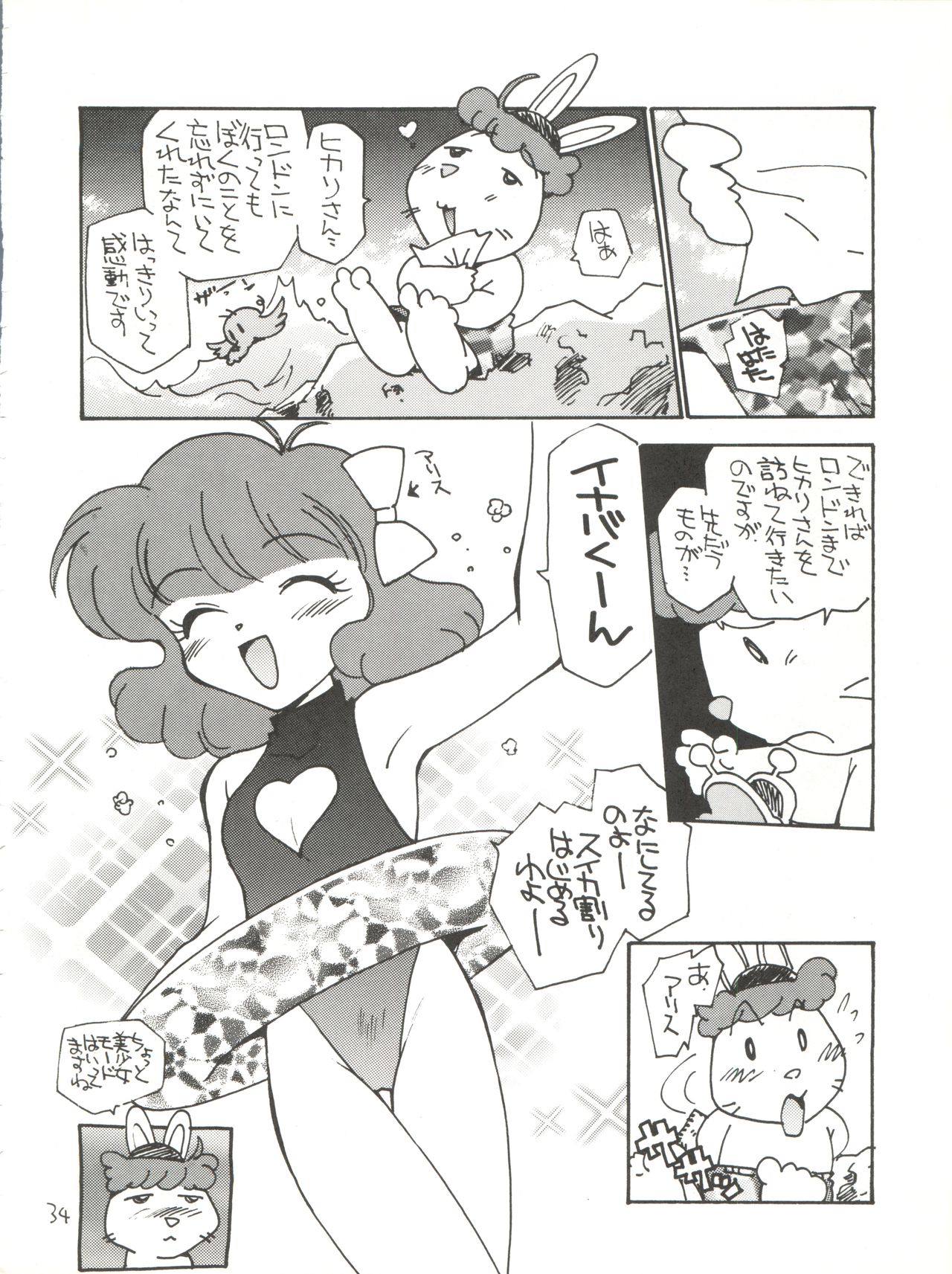 (Cレヴォ22) [GAME DOME ARIAKE (上連雀三平)] 女が女のワキの下に欲情する時 (よろず)