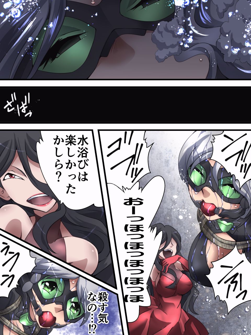 [夢かき屋 (八雲銀次郎)] 怪盗シルバーキャット漫画版 第3話
