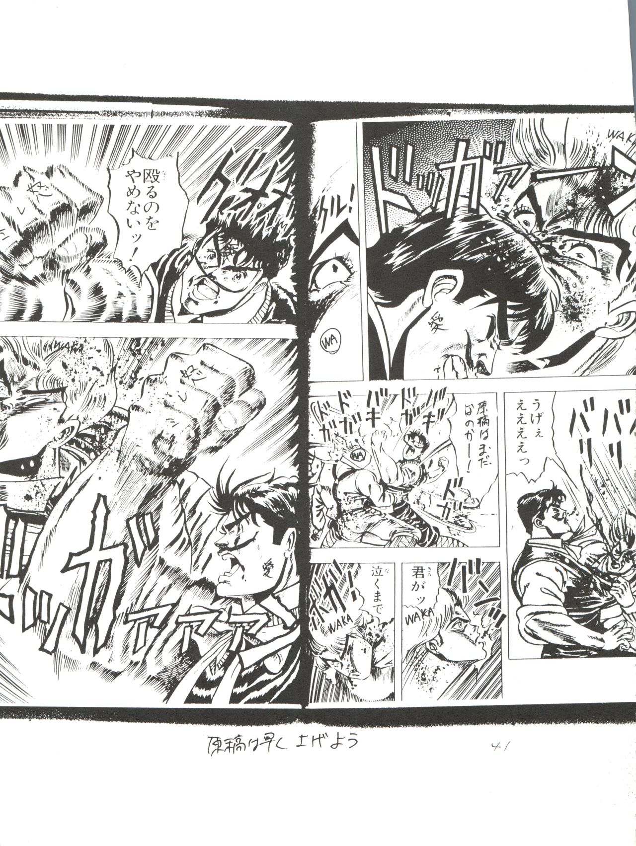 [tail of nearly (愛飢王、さんぢぇるまん猿、WAKA)] いまさらナディア とってもアスカ! vol.1 (新世紀エヴァンゲリオン、ふしぎの海のナディア)