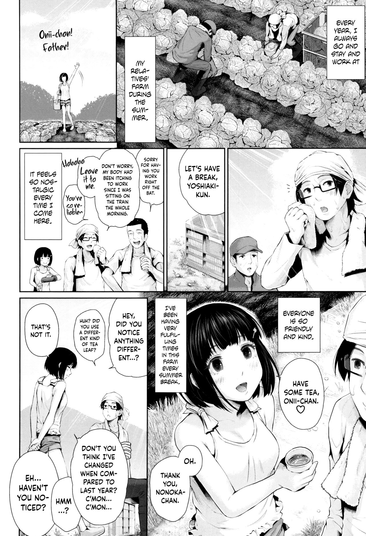 [江戸川浪漫] ましゅまろでぃず [英訳]