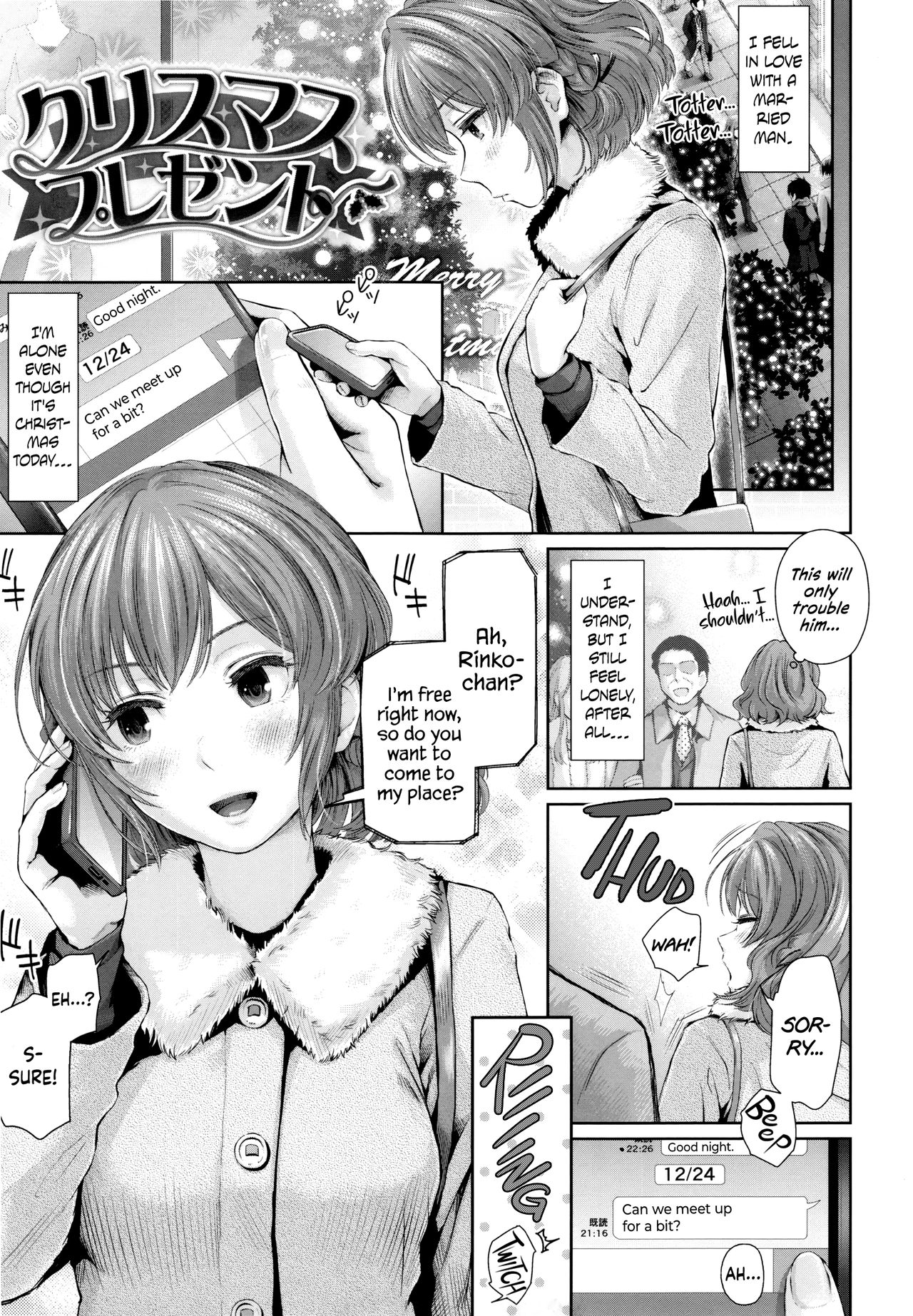 [江戸川浪漫] ましゅまろでぃず [英訳]