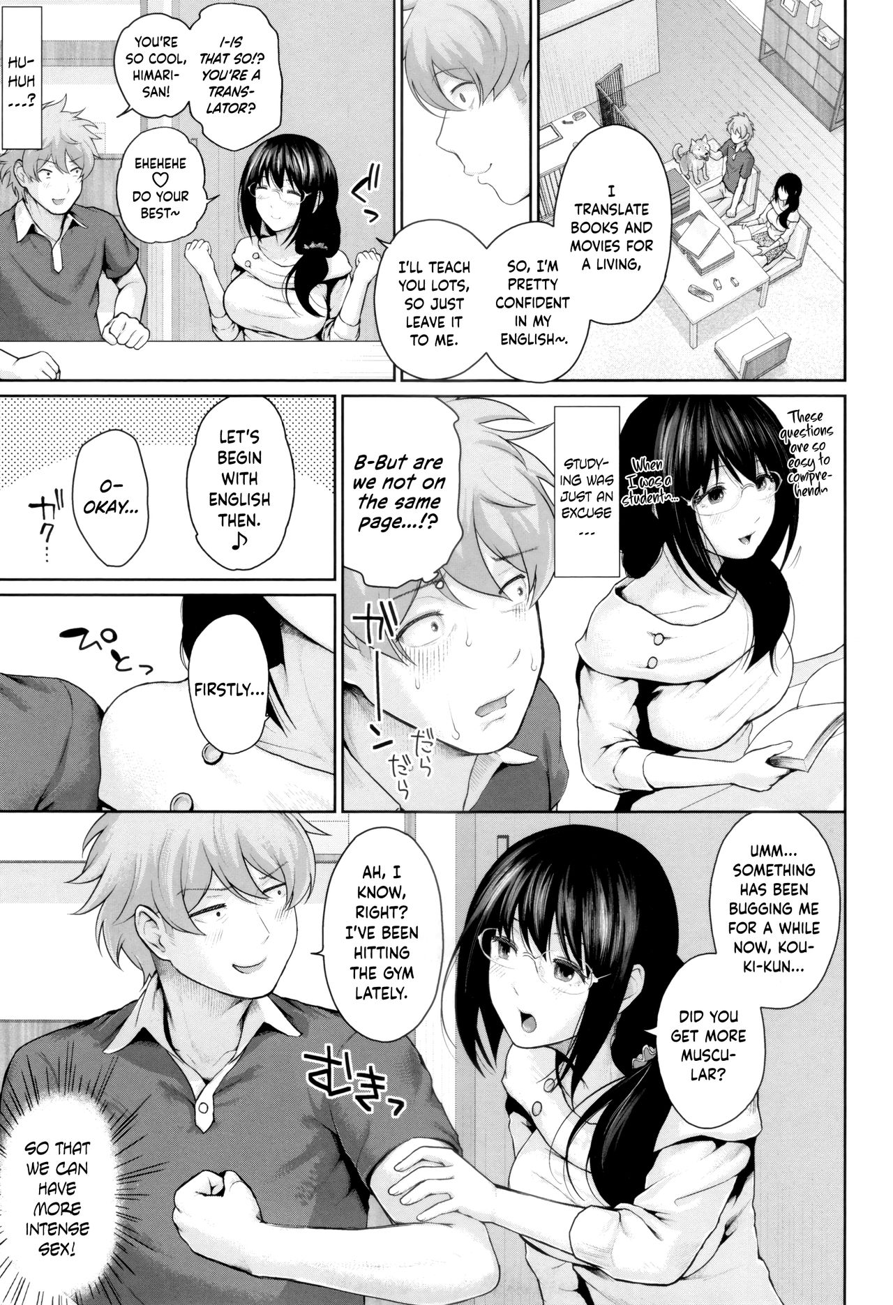 [江戸川浪漫] ましゅまろでぃず [英訳]