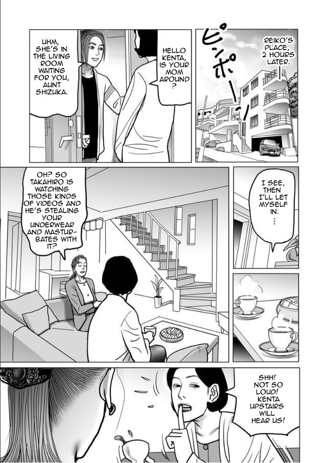 [下山ギルコ] 姉妹もろとも母子相姦計画 (寝取られ熟母のつやめき) [英訳] [DL版]