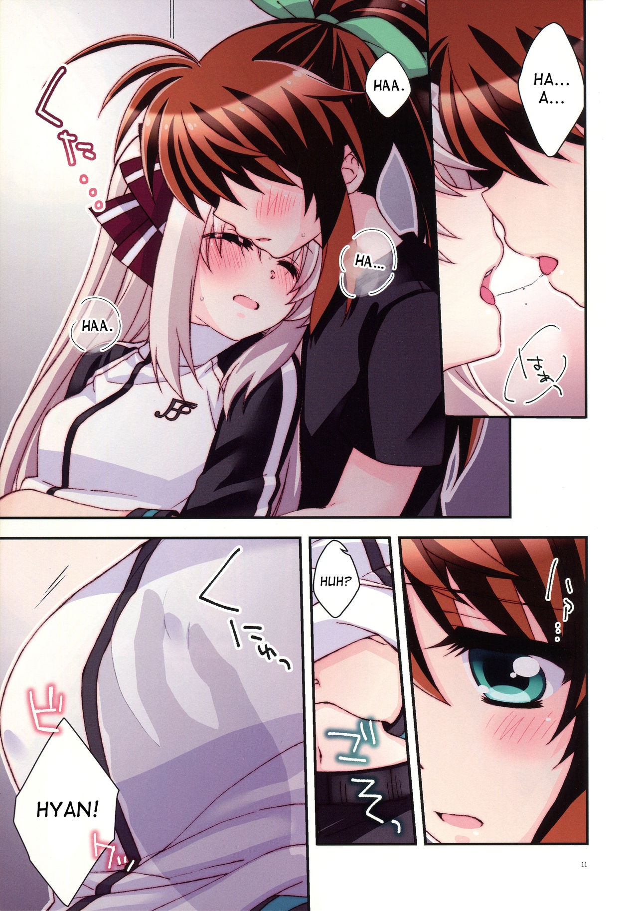 (C92) [コグロヤ。 (こぐろ。)] 密室インテンス (魔法少女リリカルなのは) [英訳]