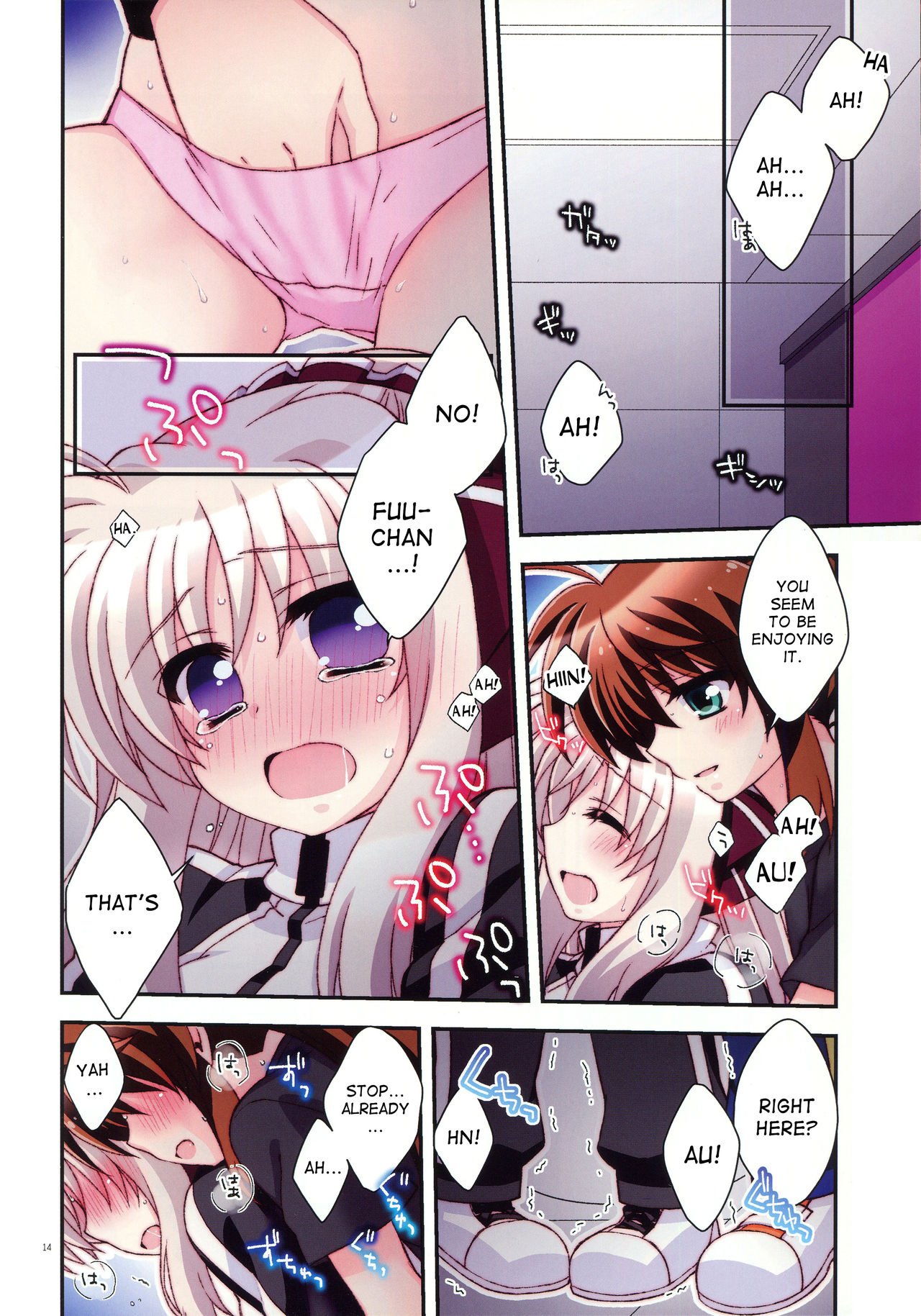 (C92) [コグロヤ。 (こぐろ。)] 密室インテンス (魔法少女リリカルなのは) [英訳]