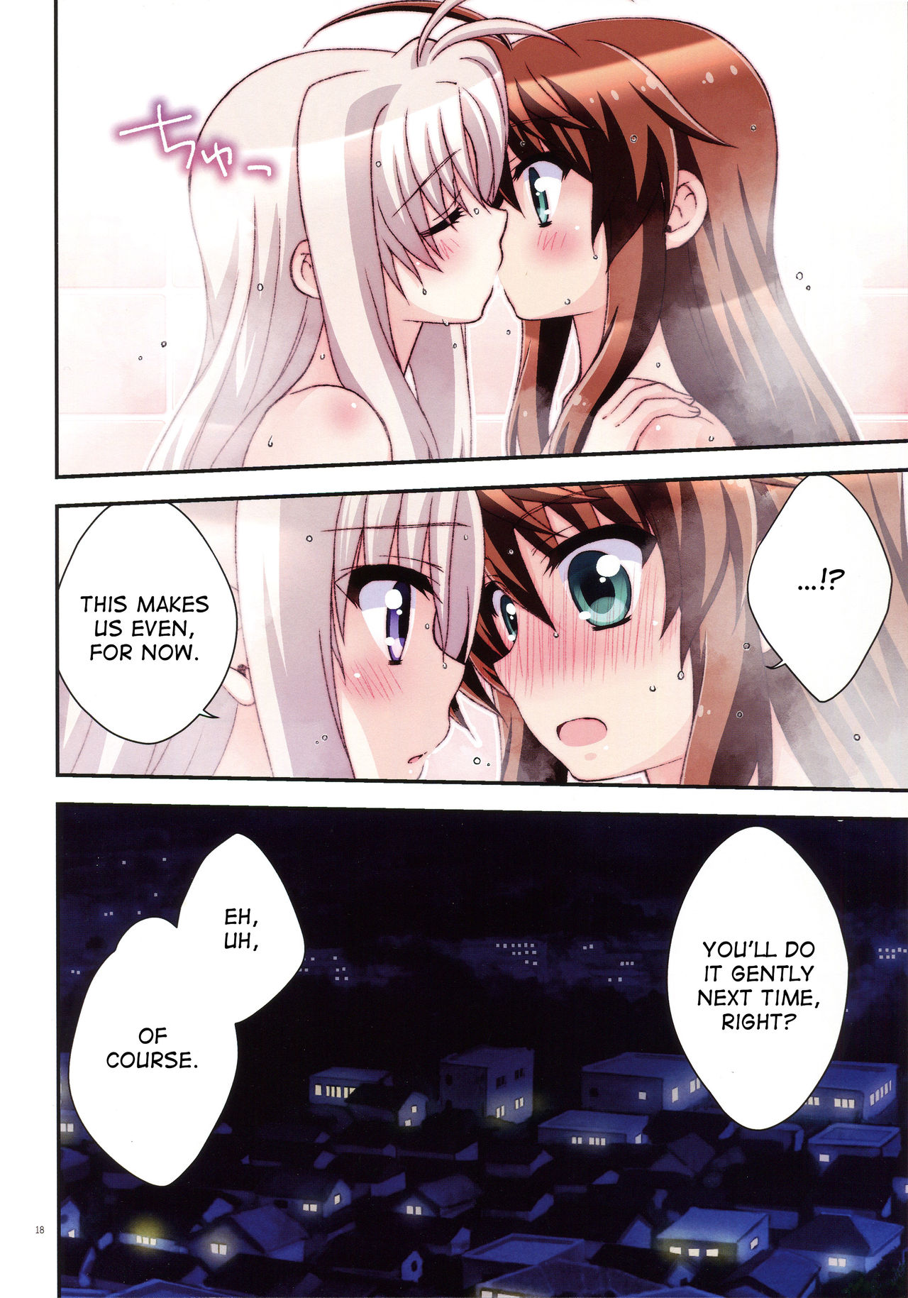 (C92) [コグロヤ。 (こぐろ。)] 密室インテンス (魔法少女リリカルなのは) [英訳]