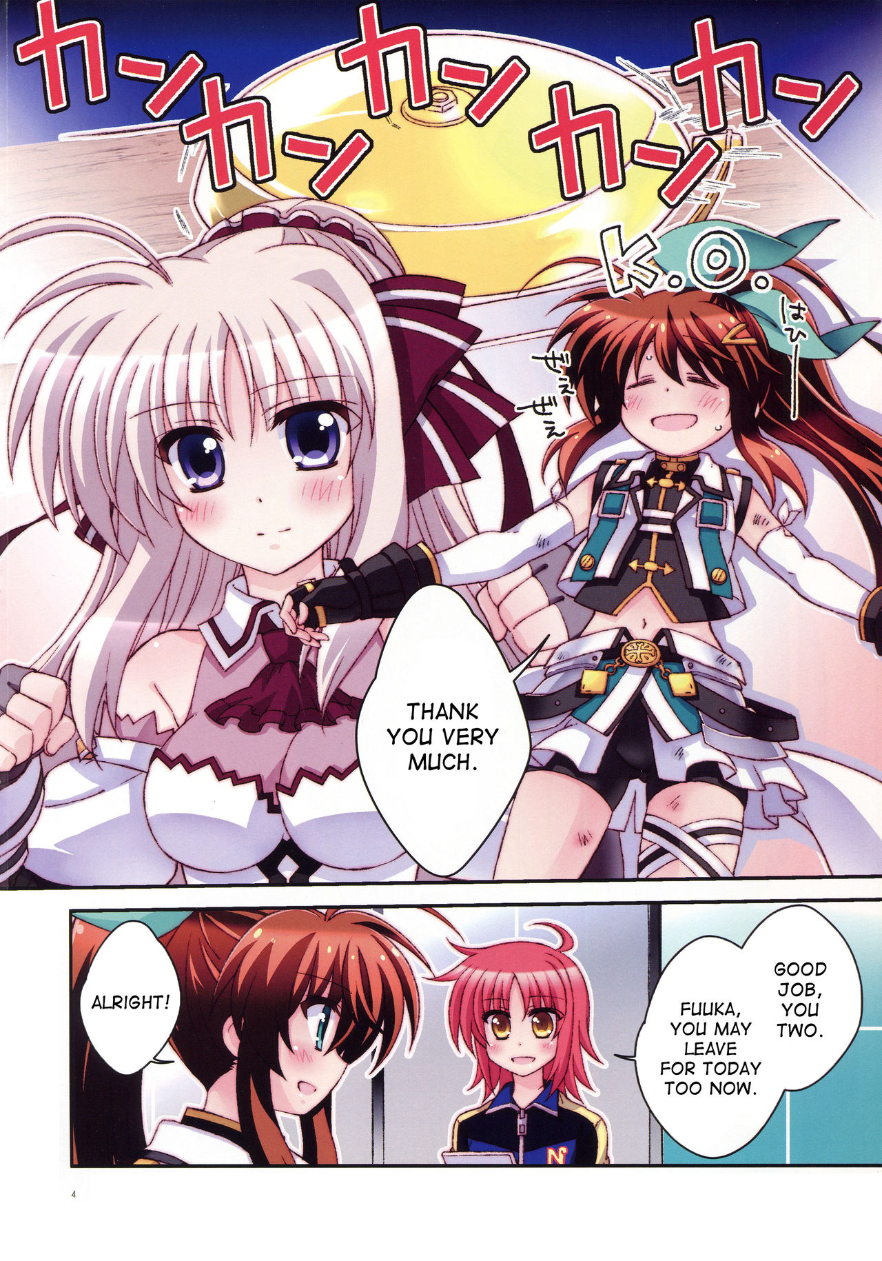 (C92) [コグロヤ。 (こぐろ。)] 密室インテンス (魔法少女リリカルなのは) [英訳]