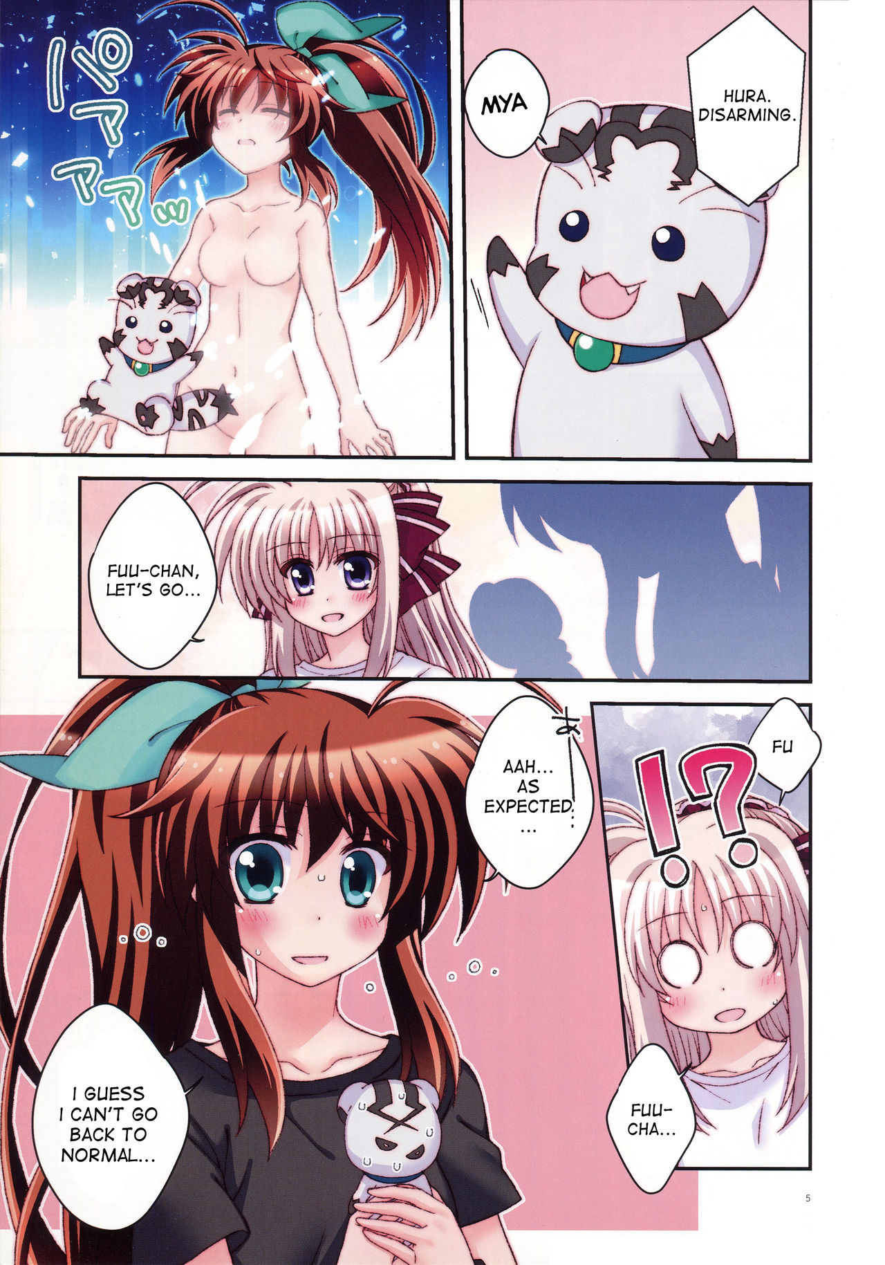 (C92) [コグロヤ。 (こぐろ。)] 密室インテンス (魔法少女リリカルなのは) [英訳]