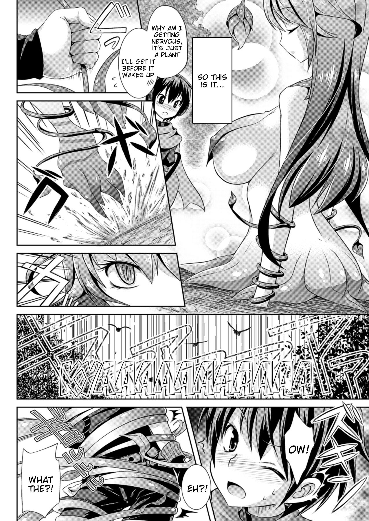 [志堂マユル] 快楽のマンドラゴラ (コミックアンリアル 2013年8月号 Vol.44) [英訳]